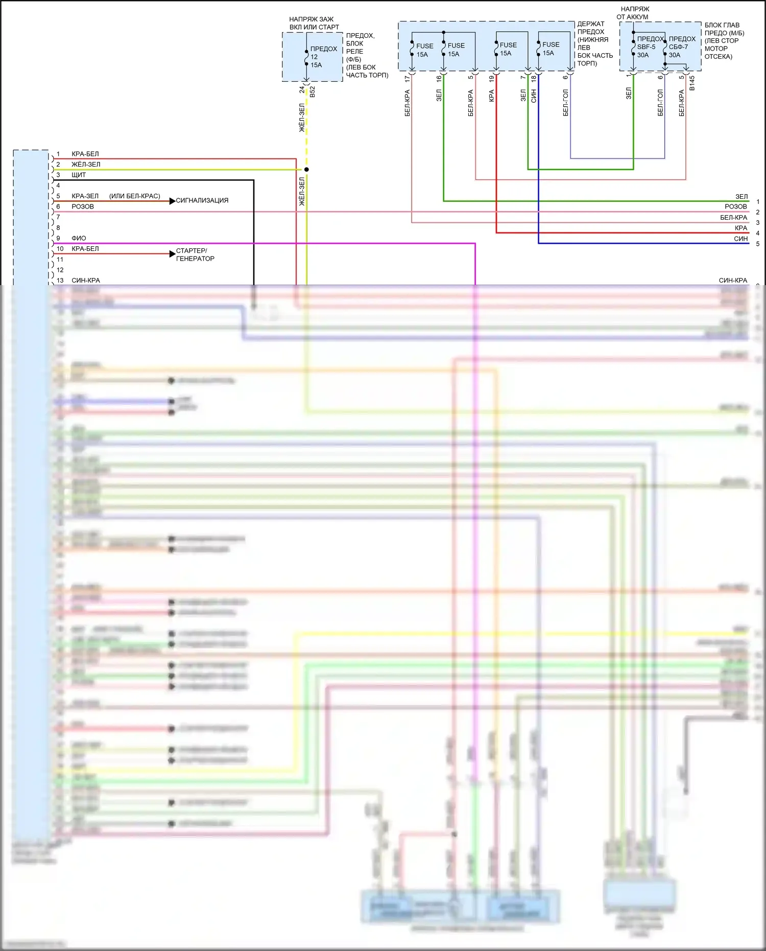 Forester Subaru SJ рестайлинг 2 (2016-2018): Электросхема двигателя 2.5l (1 из 6) 
