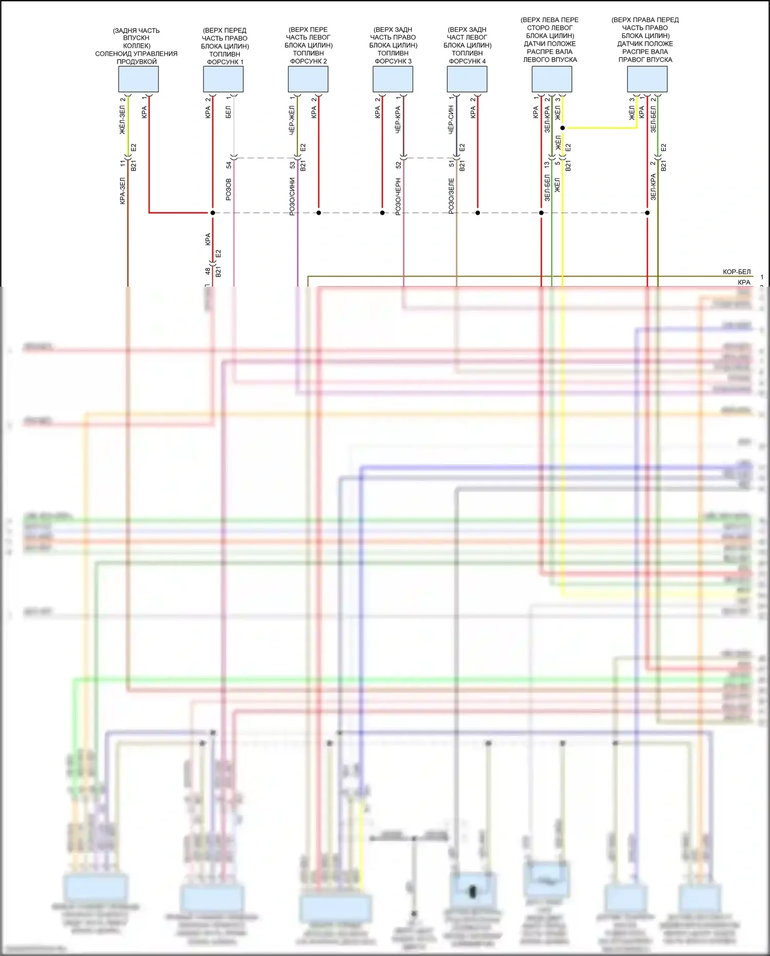 Forester Subaru SJ рестайлинг 2 (2016-2018): Электросхема двигателя 2.5l (5 из 6) 