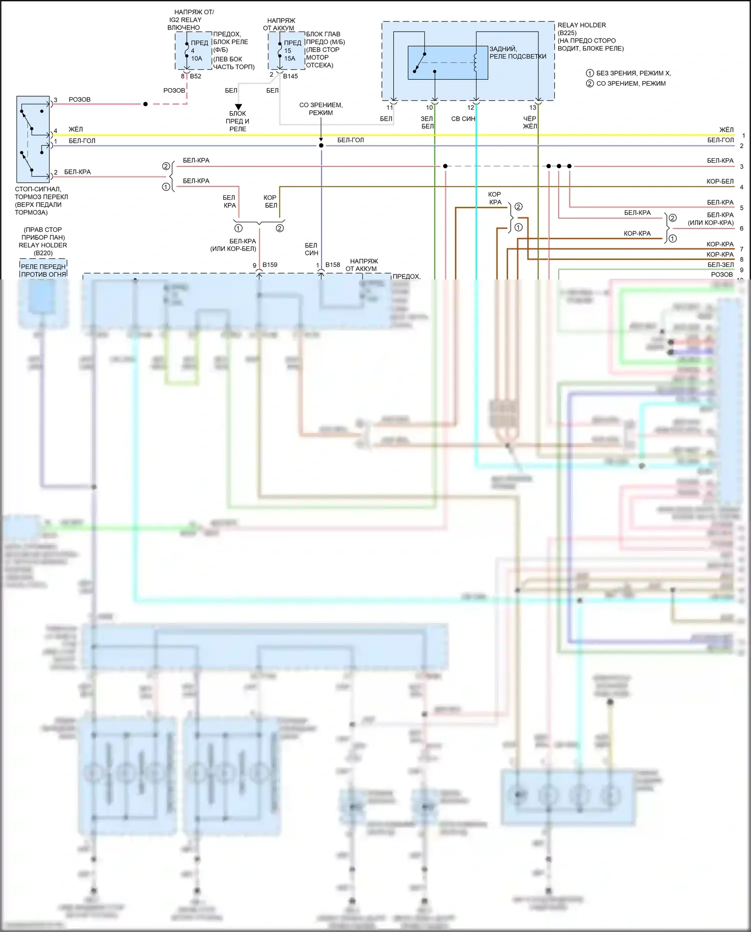 Forester Subaru SJ рестайлинг 2 (2016-2018): Электросхема фар и фонарей (1 из 3) 