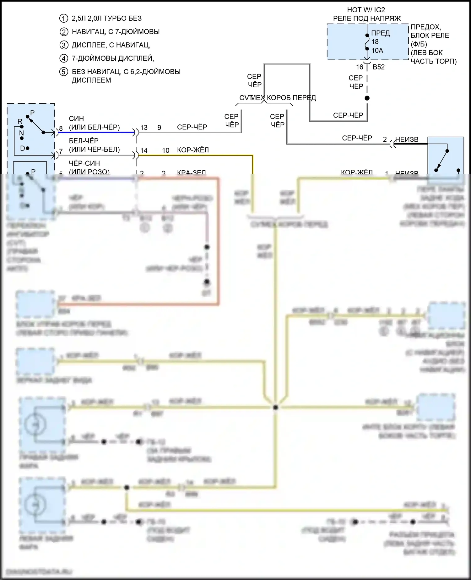 Forester Subaru SJ рестайлинг 2 (2016-2018): Электросхема фонарей заднего хода 