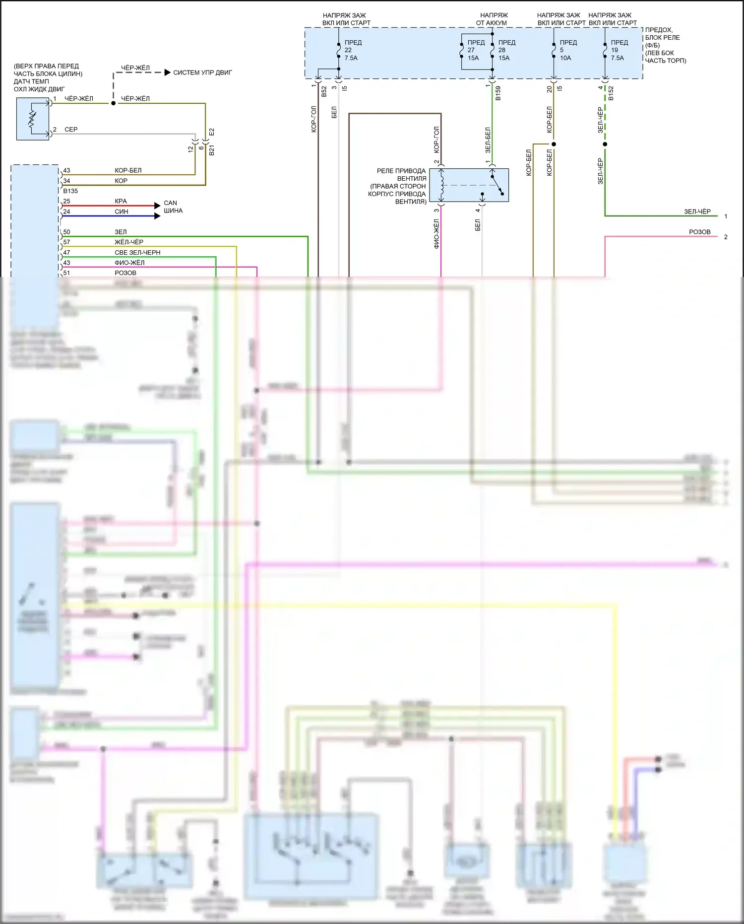 Forester Subaru SJ рестайлинг 2 (2016-2018): Электросхема ручного кондиционера (1 из 2) 