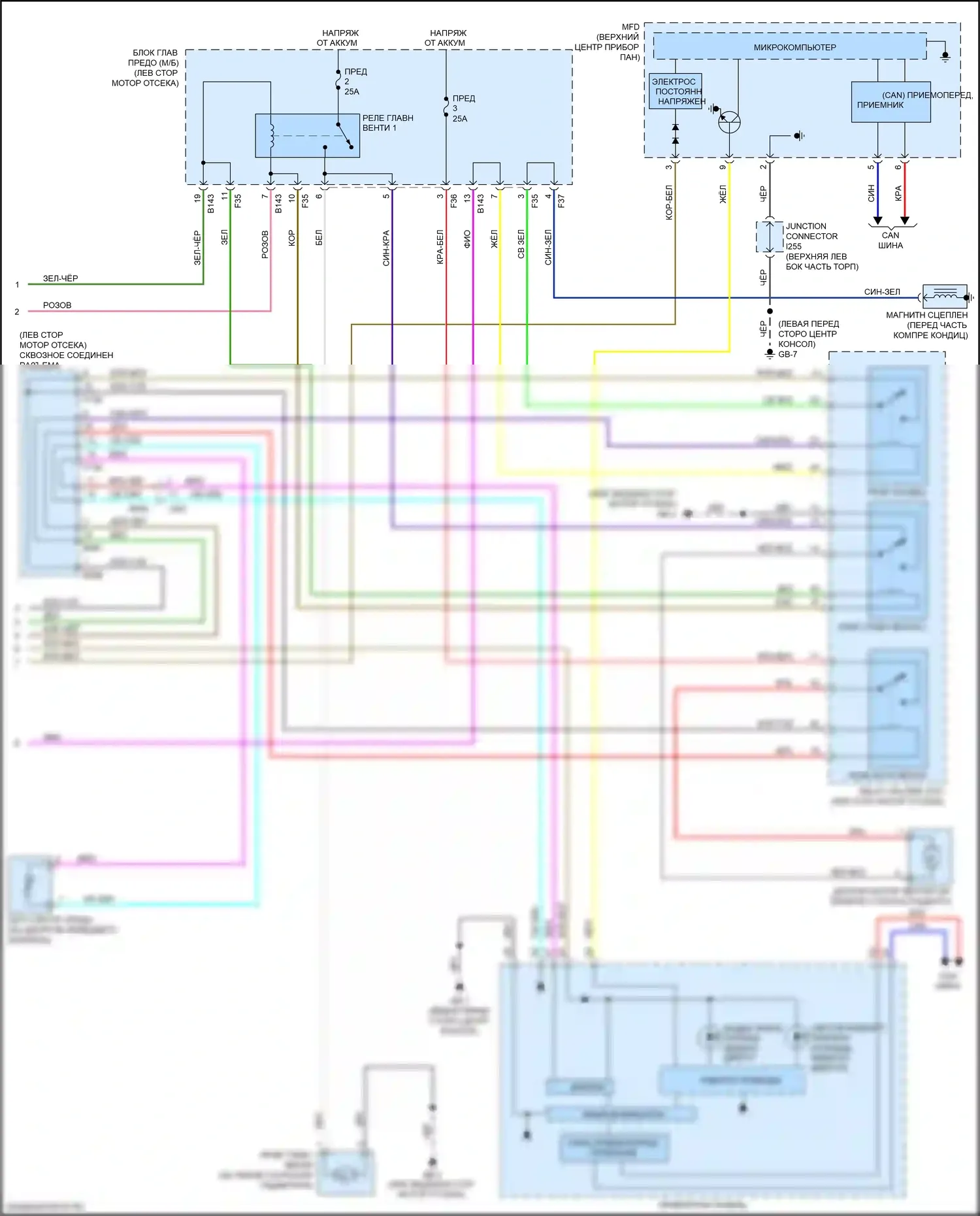 Forester Subaru SJ рестайлинг 2 (2016-2018): Электросхема ручного кондиционера (2 из 2) 