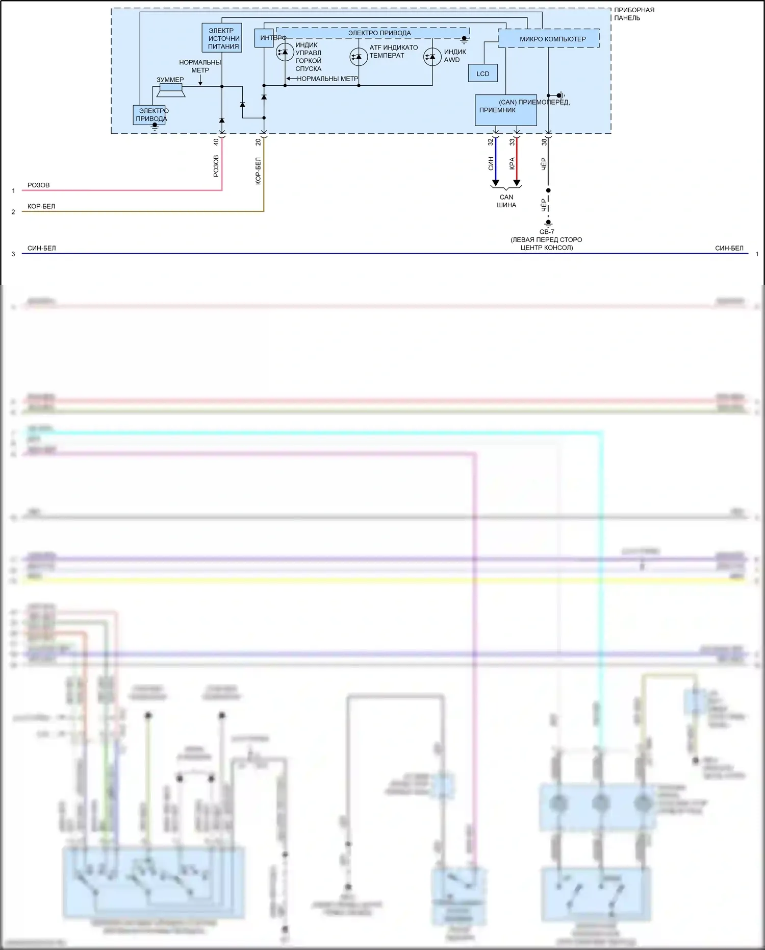 Forester Subaru SJ рестайлинг 2 (2016-2018): Электросхема коробки передач (2 из 3) 