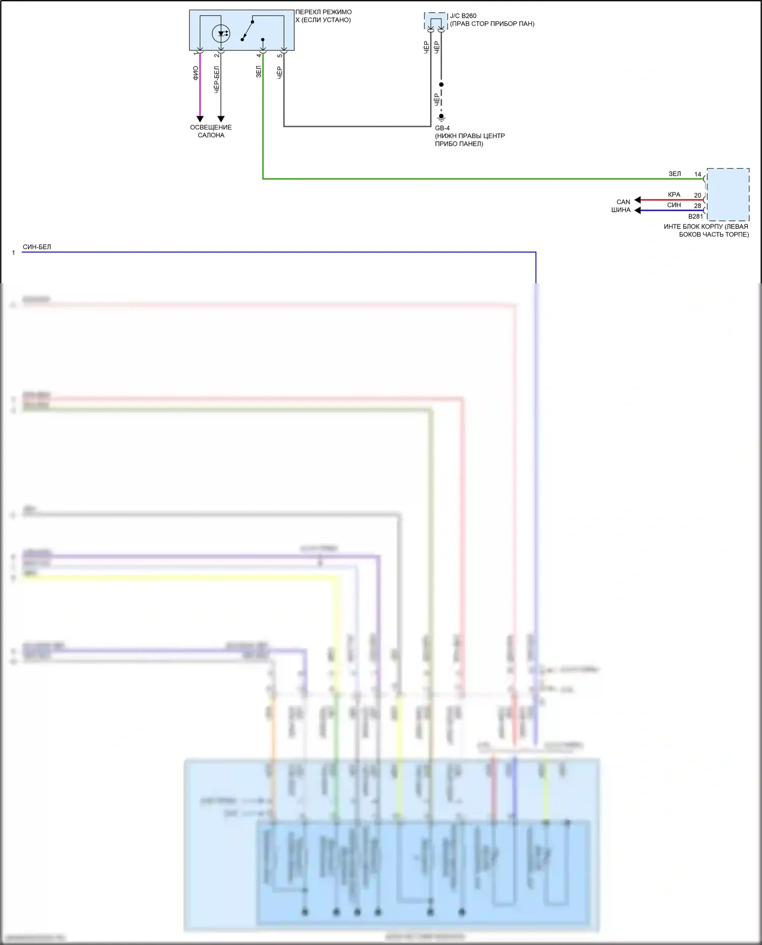 Forester Subaru SJ рестайлинг 2 (2016-2018): Электросхема коробки передач (3 из 3) 