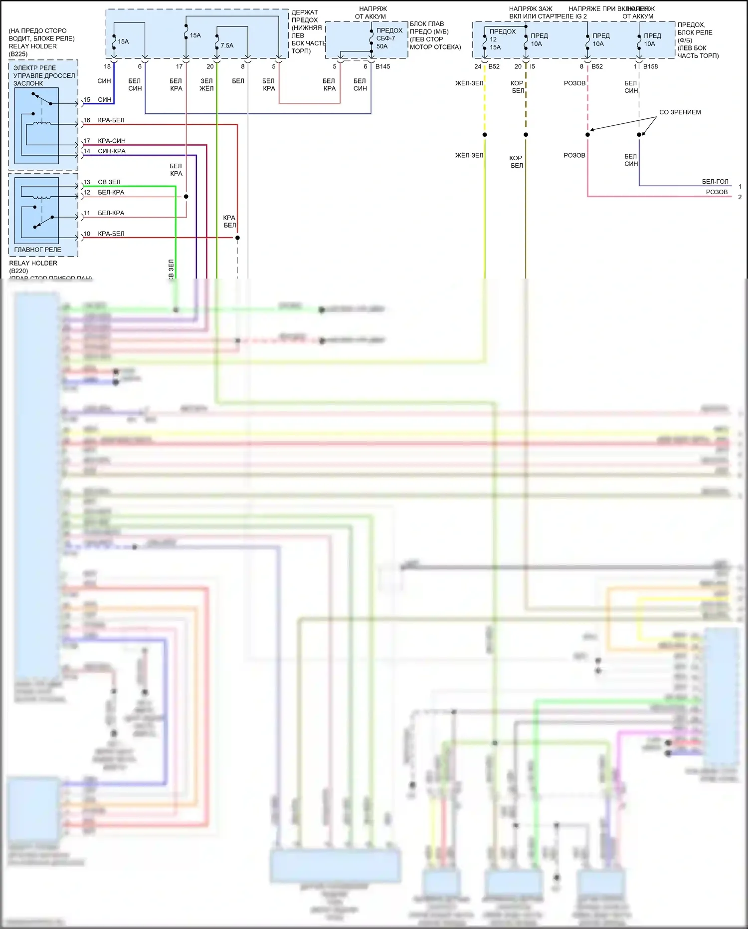 Forester Subaru SJ рестайлинг 2 (2016-2018): 2,0л турбо, электросхема круиз-контроля (1 из 2) 