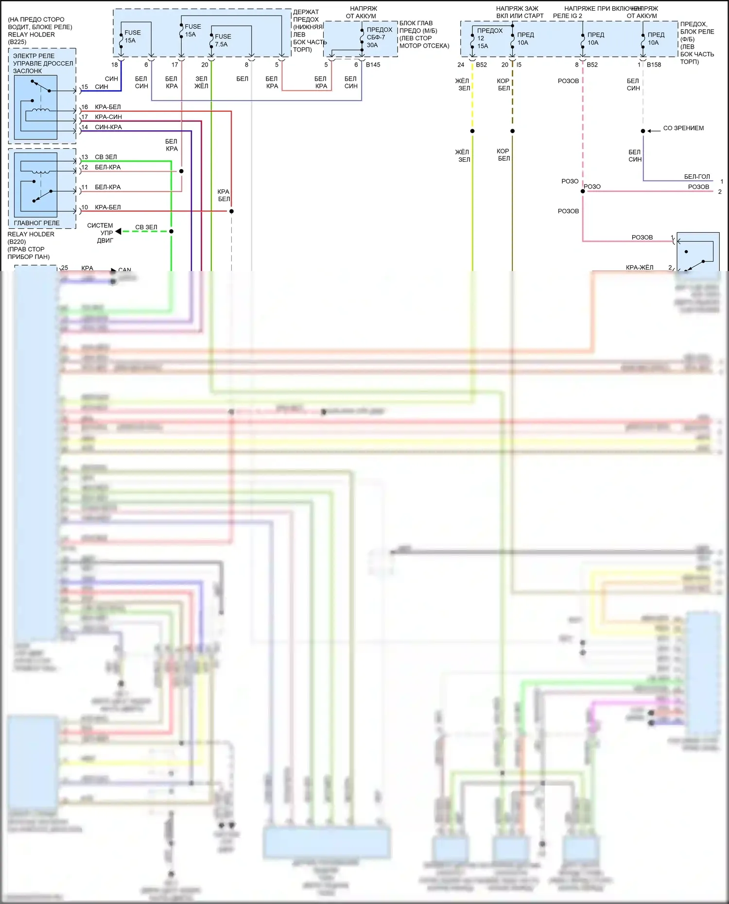Forester Subaru SJ рестайлинг 2 (2016-2018): 2.5l, электросхема круиз-контроля (1 из 2) 