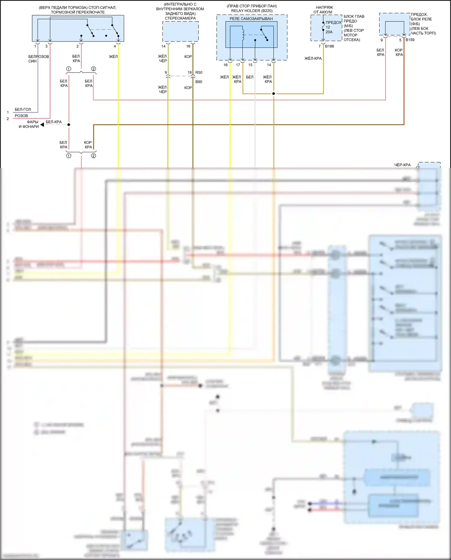 Forester Subaru SJ рестайлинг 2 (2016-2018): 2.5l, электросхема круиз-контроля (2 из 2) 