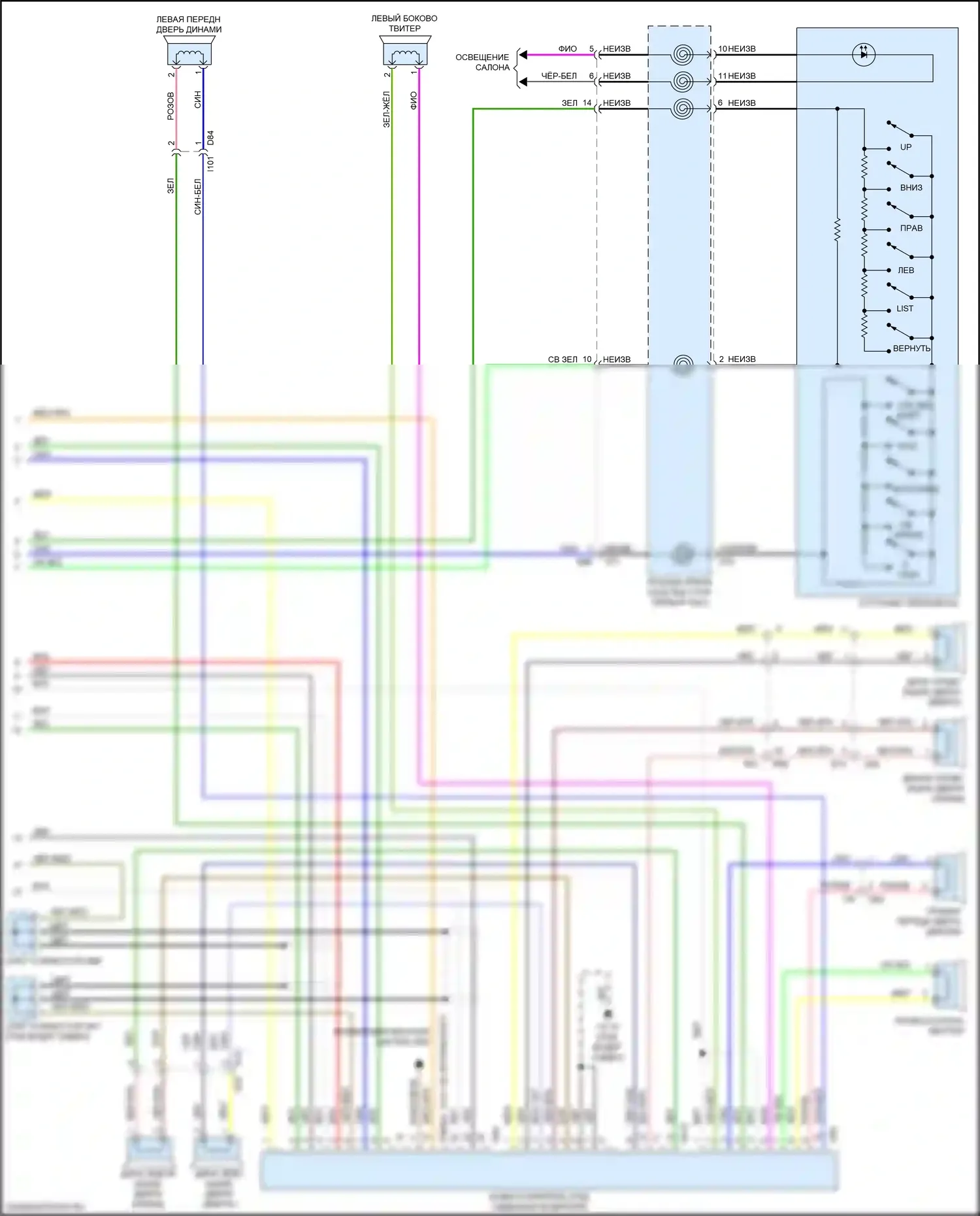 Forester Subaru SJ рестайлинг 2 (2016-2018): Электросхема магнитолы, с усилителем звука, без телематики (2 из 2) 