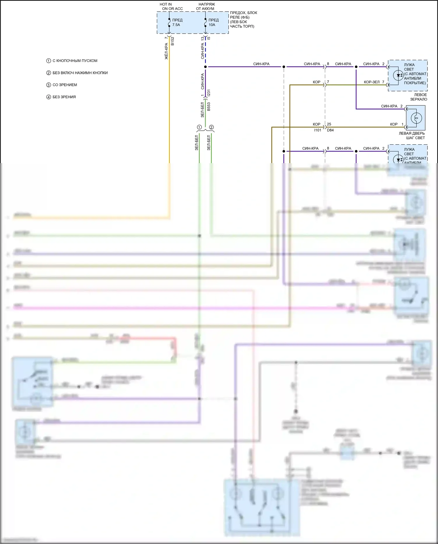 Forester Subaru SJ рестайлинг 2 (2016-2018): Электросхема освещения салона (2 из 2) 
