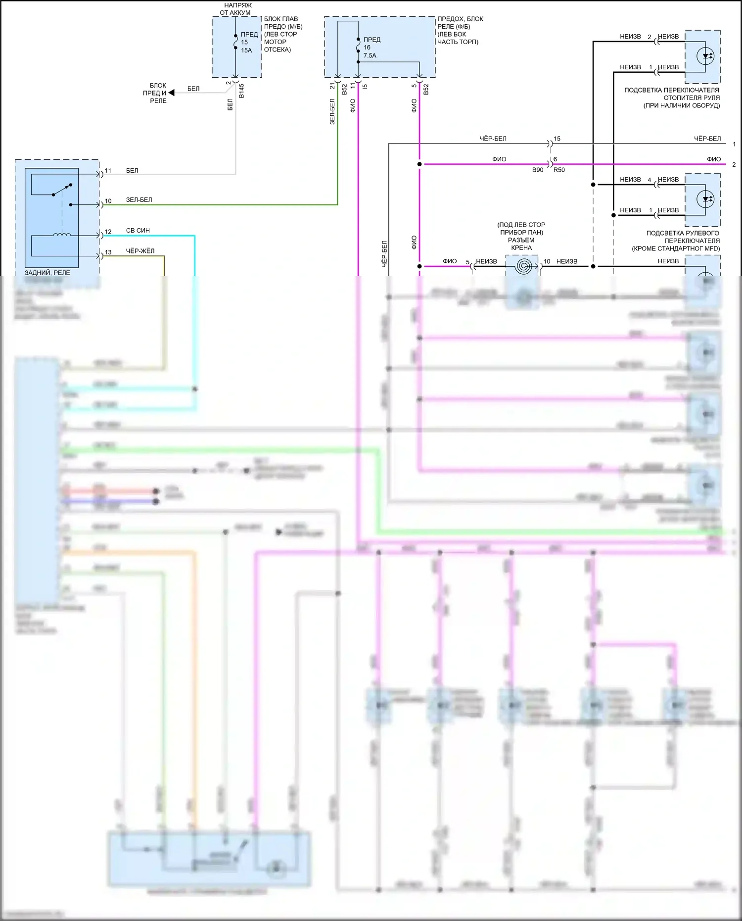 Forester Subaru SJ рестайлинг 2 (2016-2018): Электросхема подсветки приборной панели (1 из 3) 