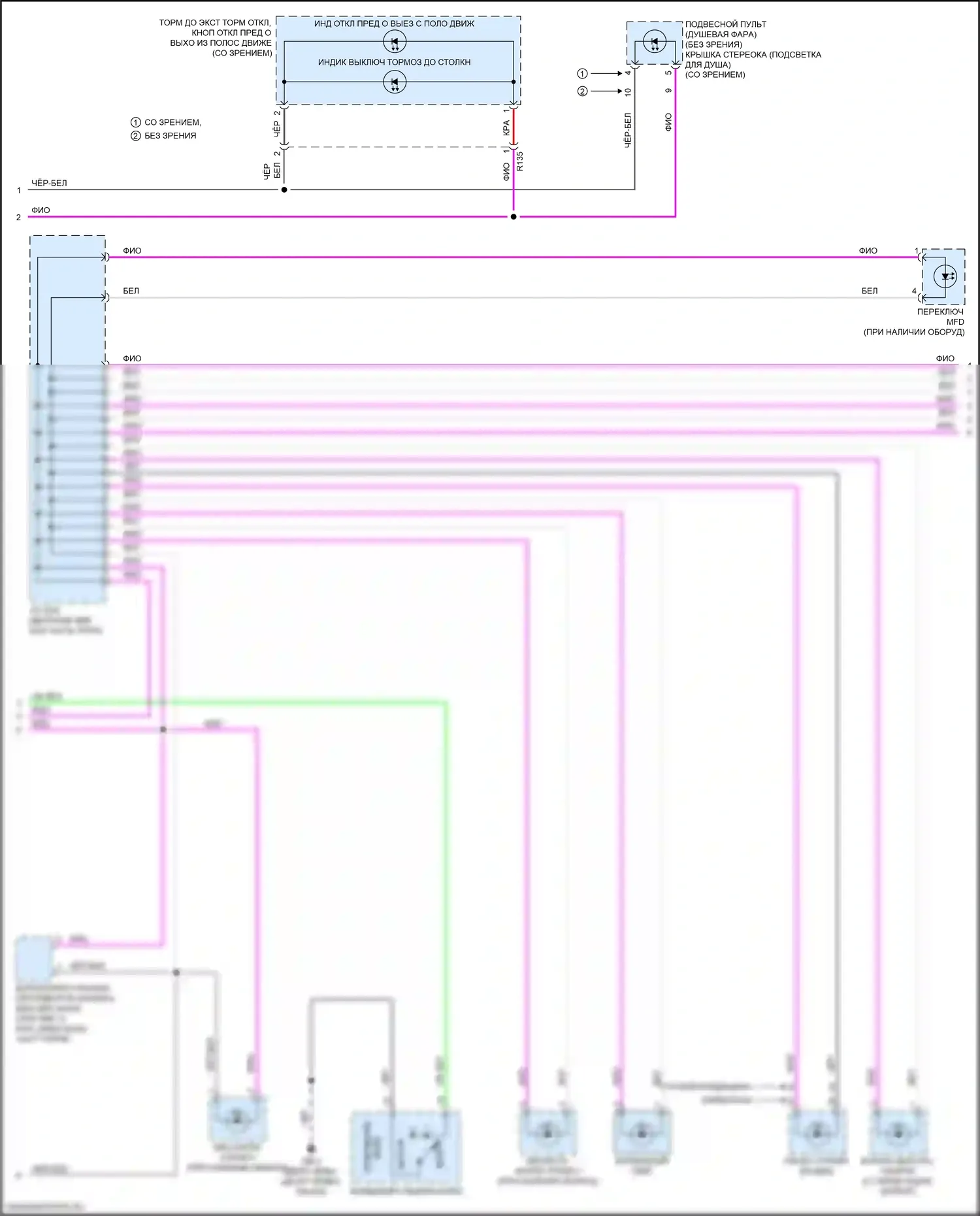 Forester Subaru SJ рестайлинг 2 (2016-2018): Электросхема подсветки приборной панели (2 из 3) 