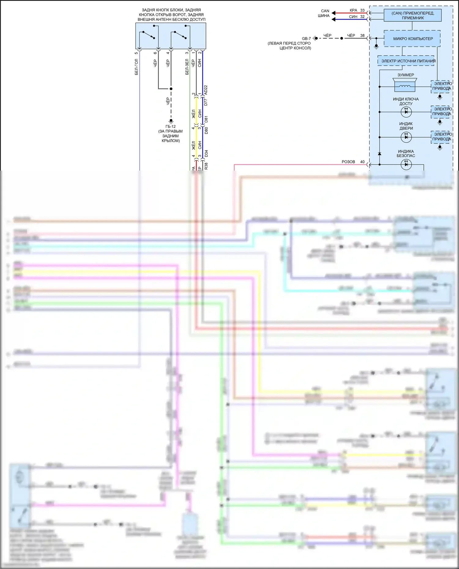 Forester Subaru SJ рестайлинг 2 (2016-2018): Электросхема принудительного входа, с системой бесключевого доступа (2 из 4) 