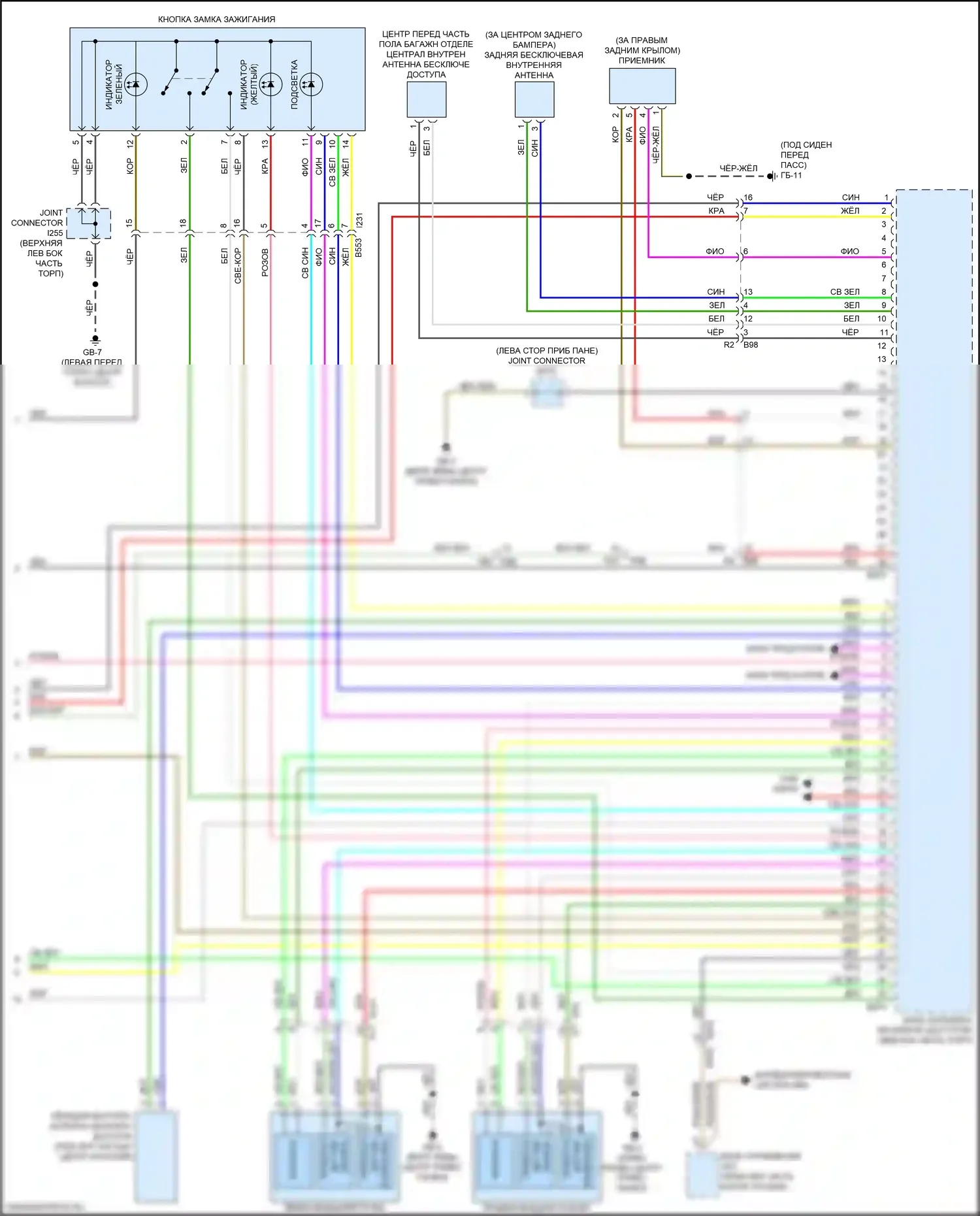 Forester Subaru SJ рестайлинг 2 (2016-2018): Электросхема принудительного входа, с системой бесключевого доступа (4 из 4) 
