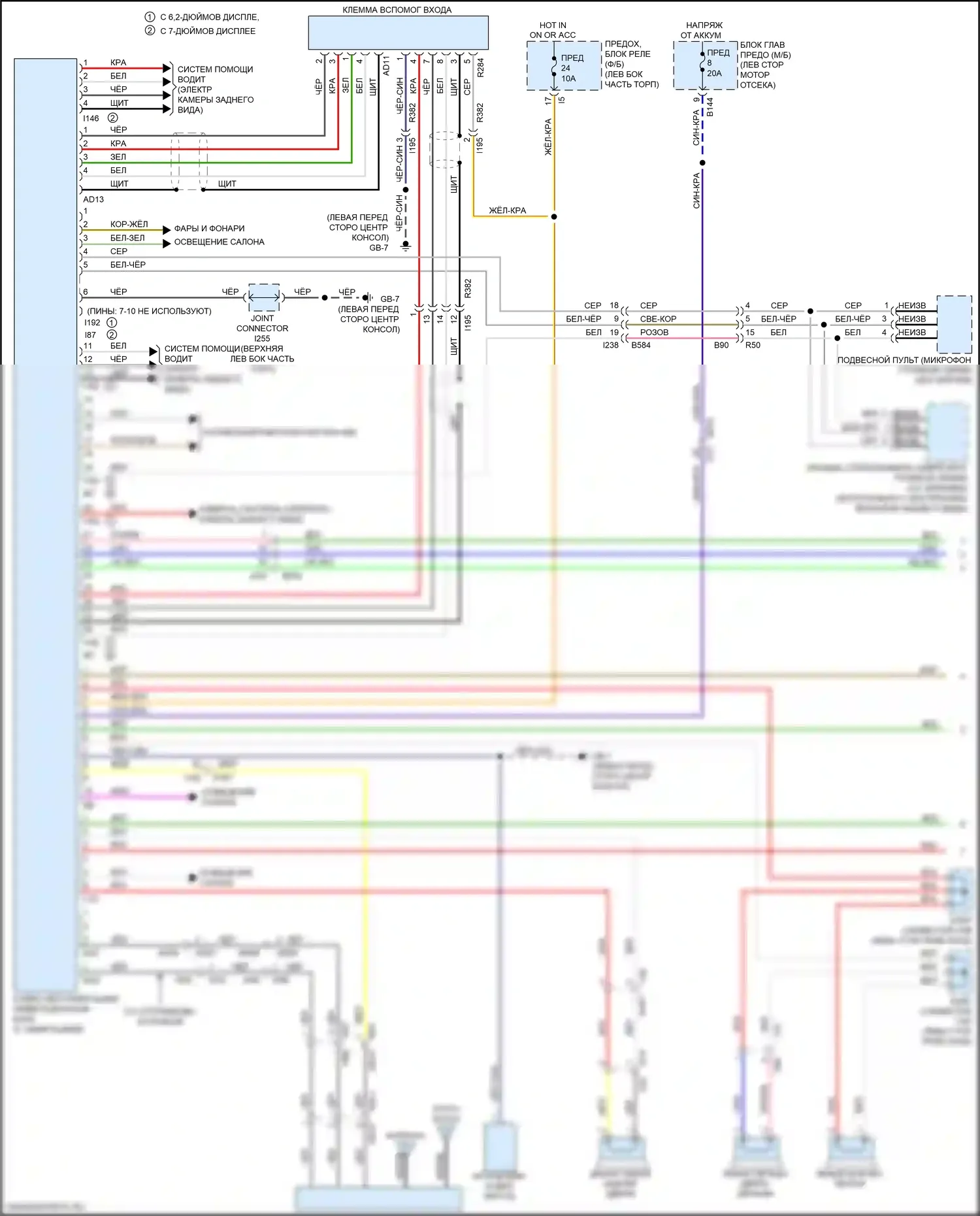Forester Subaru SJ рестайлинг 2 (2016-2018): Электросхема навигации, без аудио усилителя и телематики (1 из 2) 