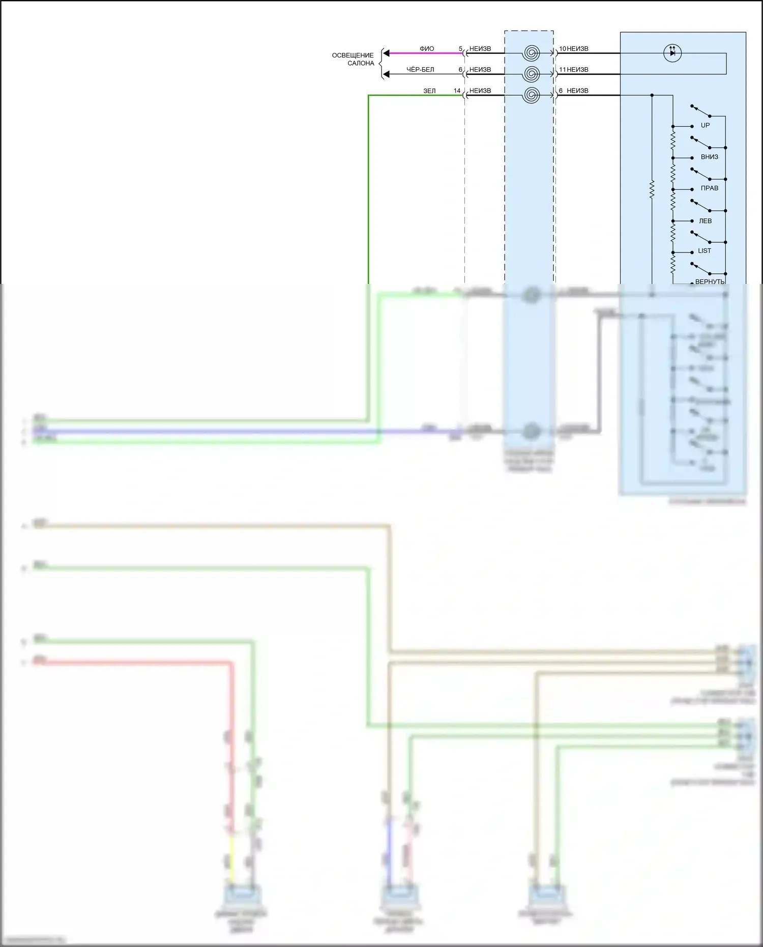 Forester Subaru SJ рестайлинг 2 (2016-2018): Электросхема навигации, без аудиоусилителя и телематики (2 из 2) 