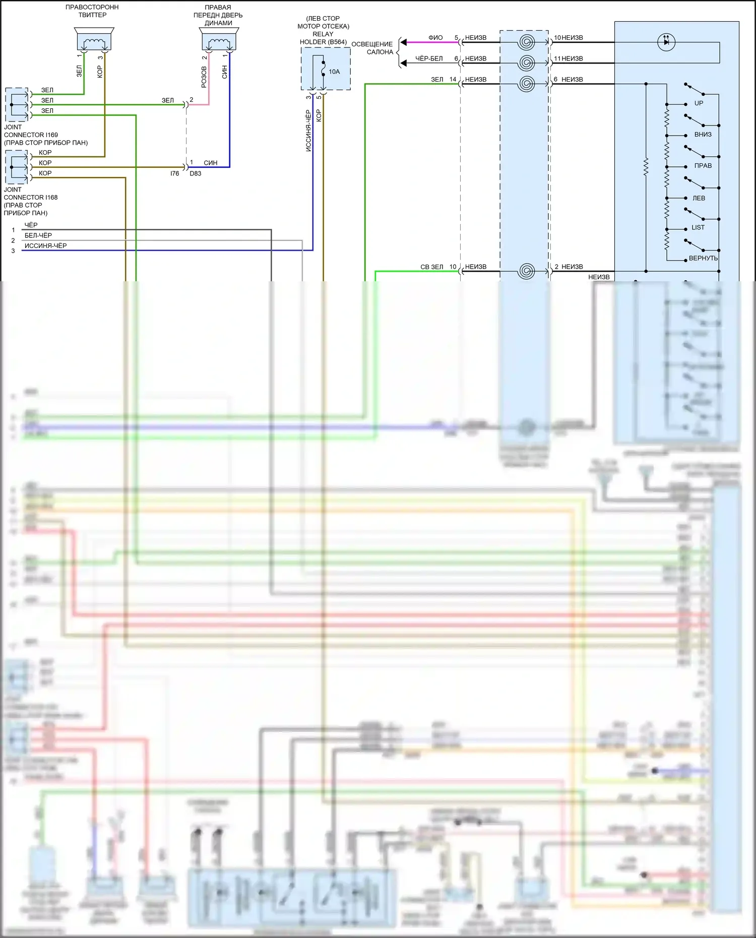 Forester Subaru SJ рестайлинг 2 (2016-2018): Электросхема навигации, без усилителя звука, с телематикой (2 из 2) 