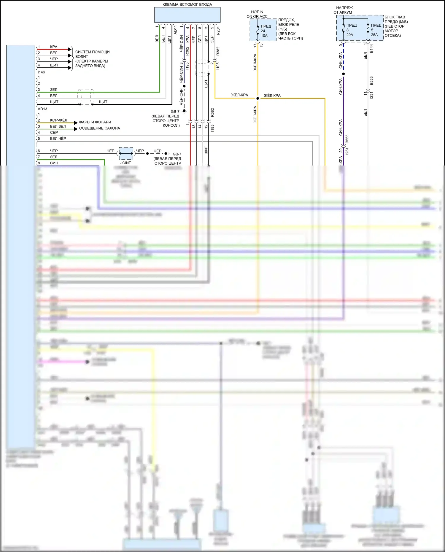 Forester Subaru SJ рестайлинг 2 (2016-2018): Электросхема навигации, с усилителем звука, без телематики (1 из 2) 