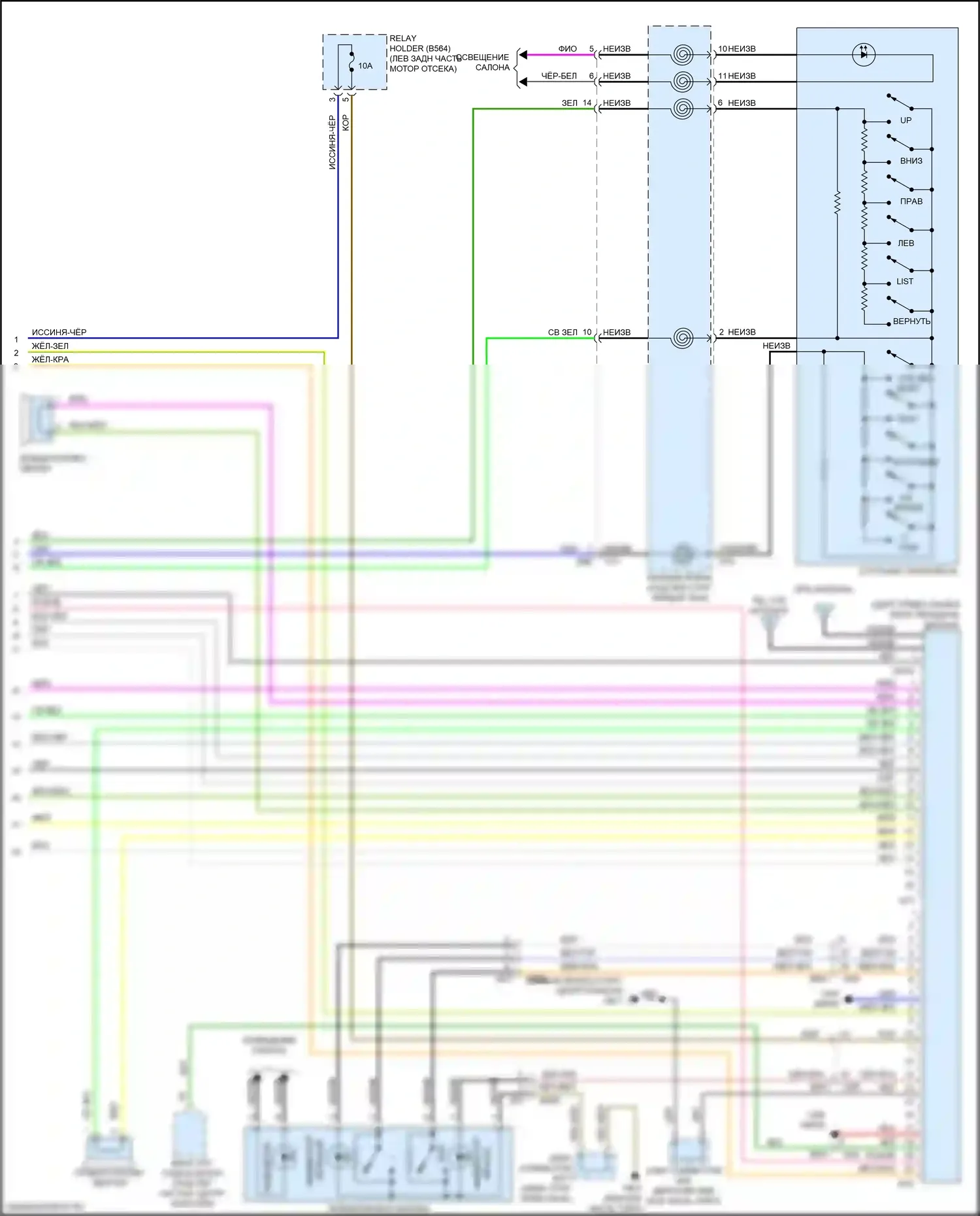 Forester Subaru SJ рестайлинг 2 (2016-2018): Электросхема навигации, с усилителем звука и телематикой (3 из 3) 