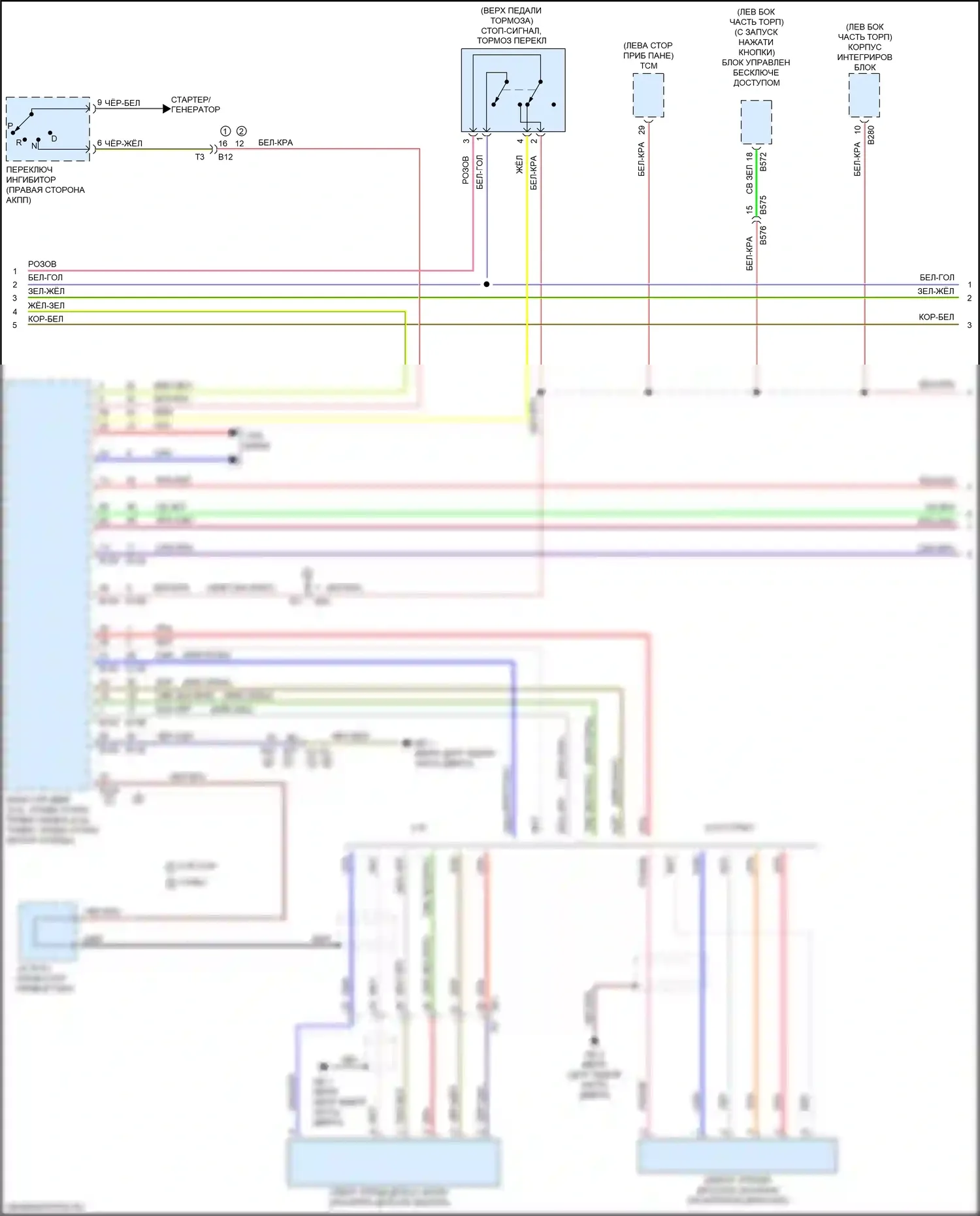 Forester Subaru SJ рестайлинг 2 (2016-2018): Электросхема зрения (2 из 3) 