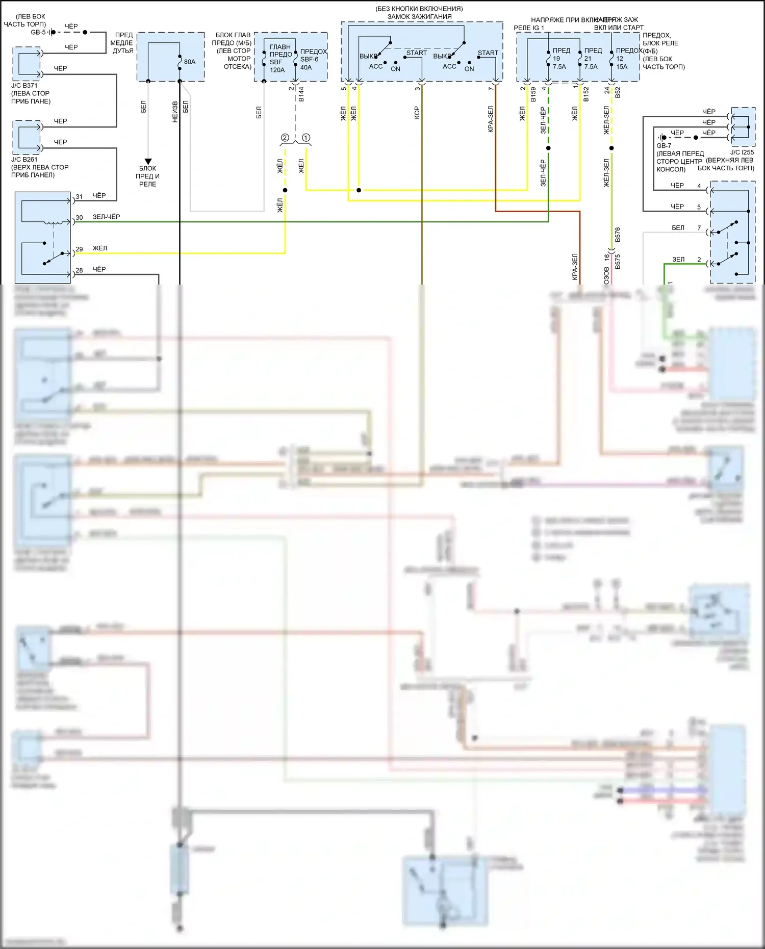 Forester Subaru SJ рестайлинг 2 (2016-2018): Электросхема стартера 
