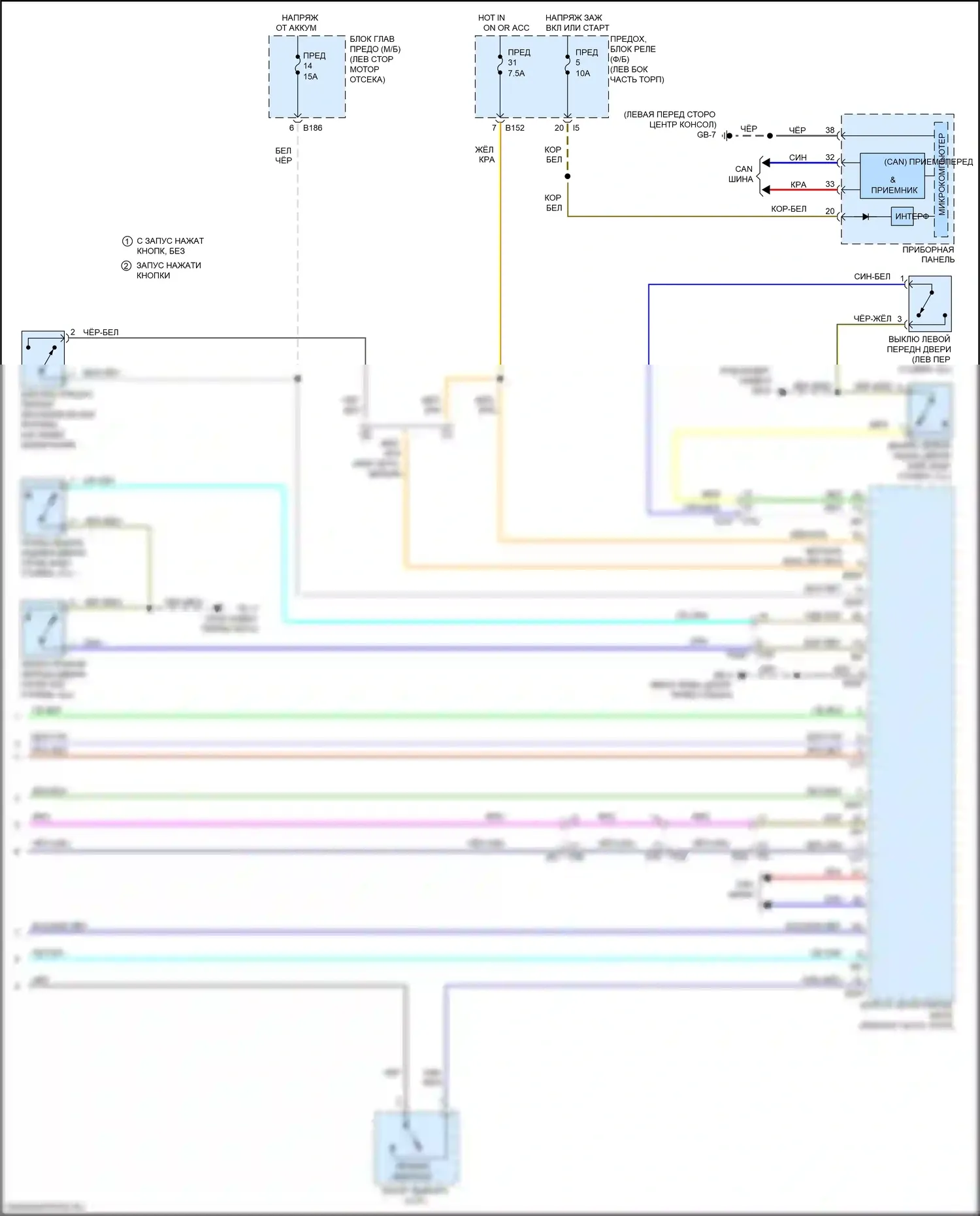Forester Subaru SJ рестайлинг 2 (2016-2018): Электросхема удаленного стартера (2 из 2) 