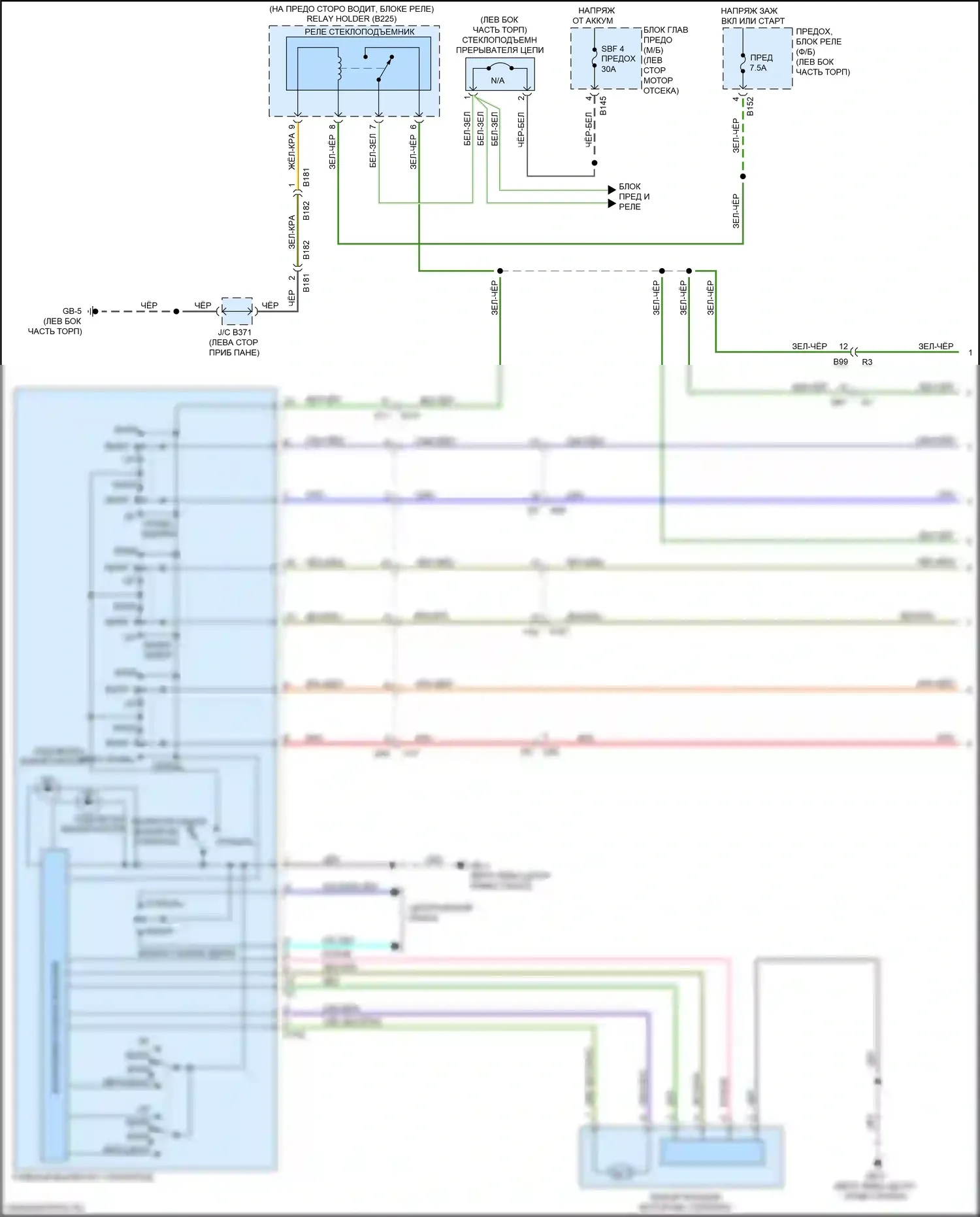 Forester Subaru SJ рестайлинг 2 (2016-2018): Электросхема стеклоподъемников, без функции автоматического заднего хода (1 из 2) 