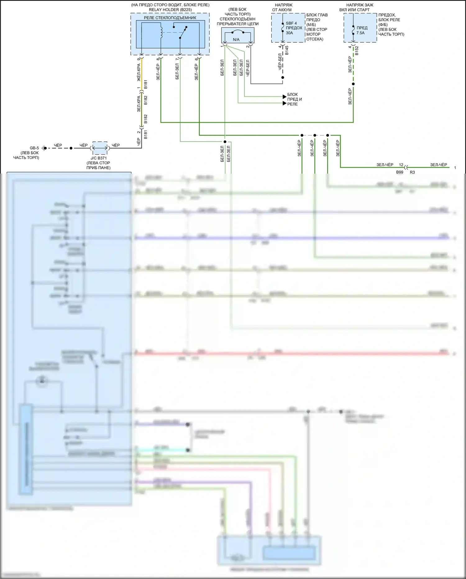 Forester Subaru SJ рестайлинг 2 (2016-2018): Электросхема стеклоподъемников, с функцией автоматического заднего хода (1 из 2) 