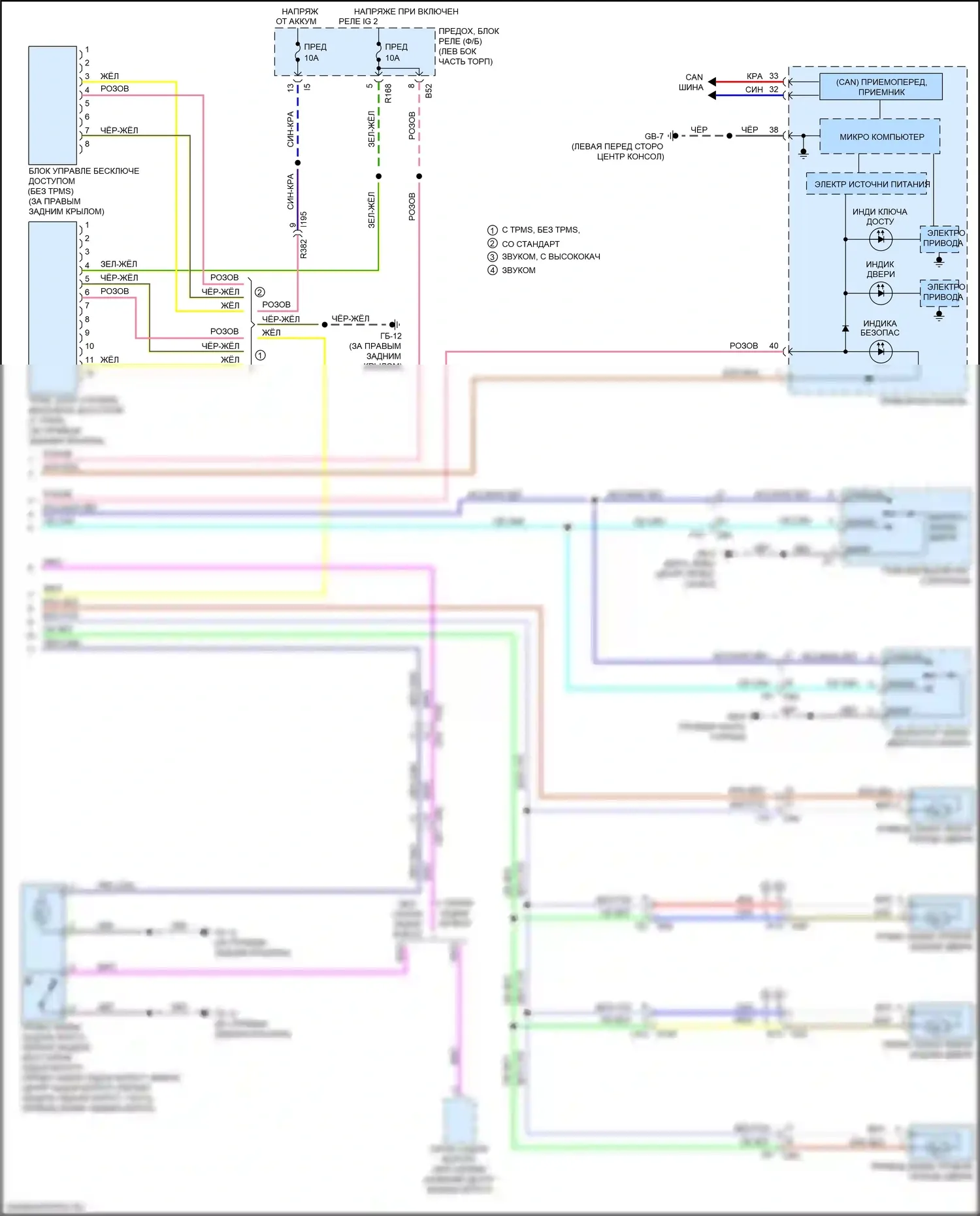 Forester Subaru SJ рестайлинг 2 (2016-2018): Электросхема центрального замка, без системы бесключевого доступа (2 из 2) 