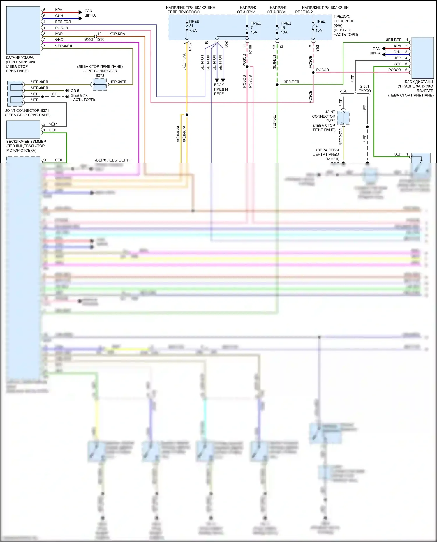 Forester Subaru SJ рестайлинг 2 (2016-2018): Электросхема центрального замка, с системой бесключевого доступа (1 из 4) 