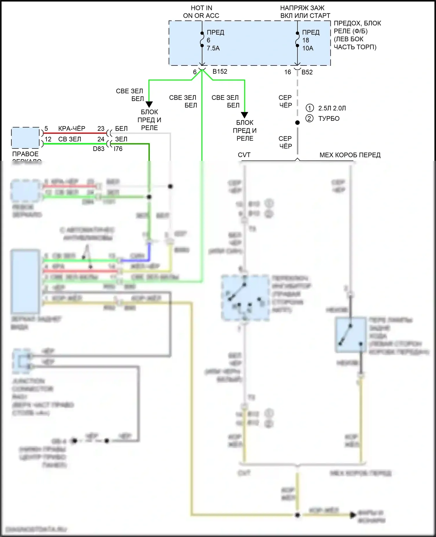 Forester Subaru SJ рестайлинг 2 (2016-2018): Электросхема автоматического дневного/ночного зеркала 
