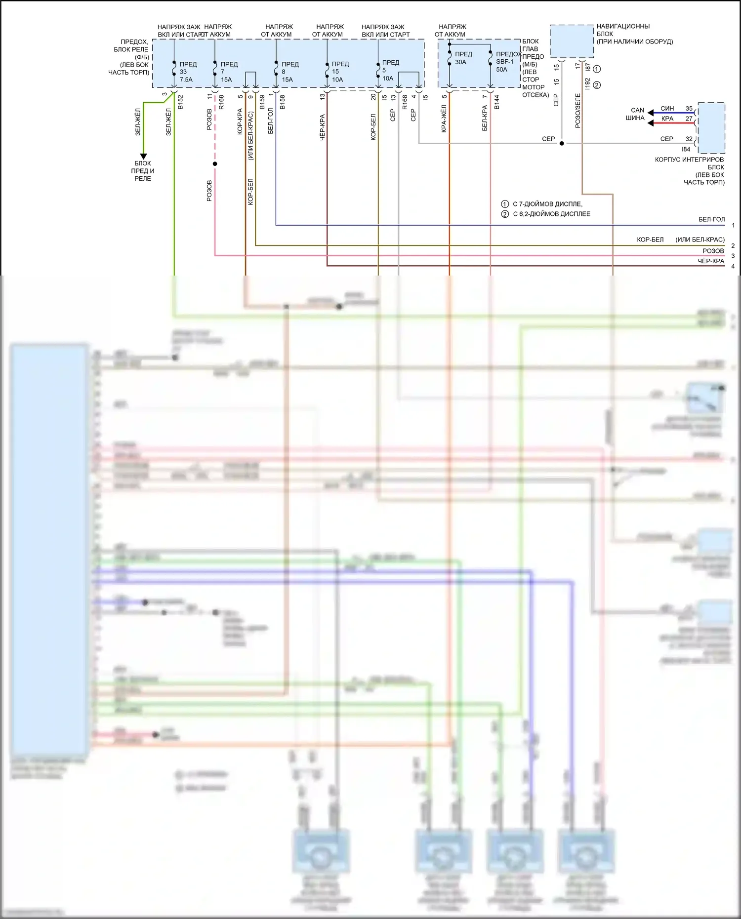 Forester Subaru SJ рестайлинг (2015-2016): Антиблокировочная система abs электросхема (1 из 2) 