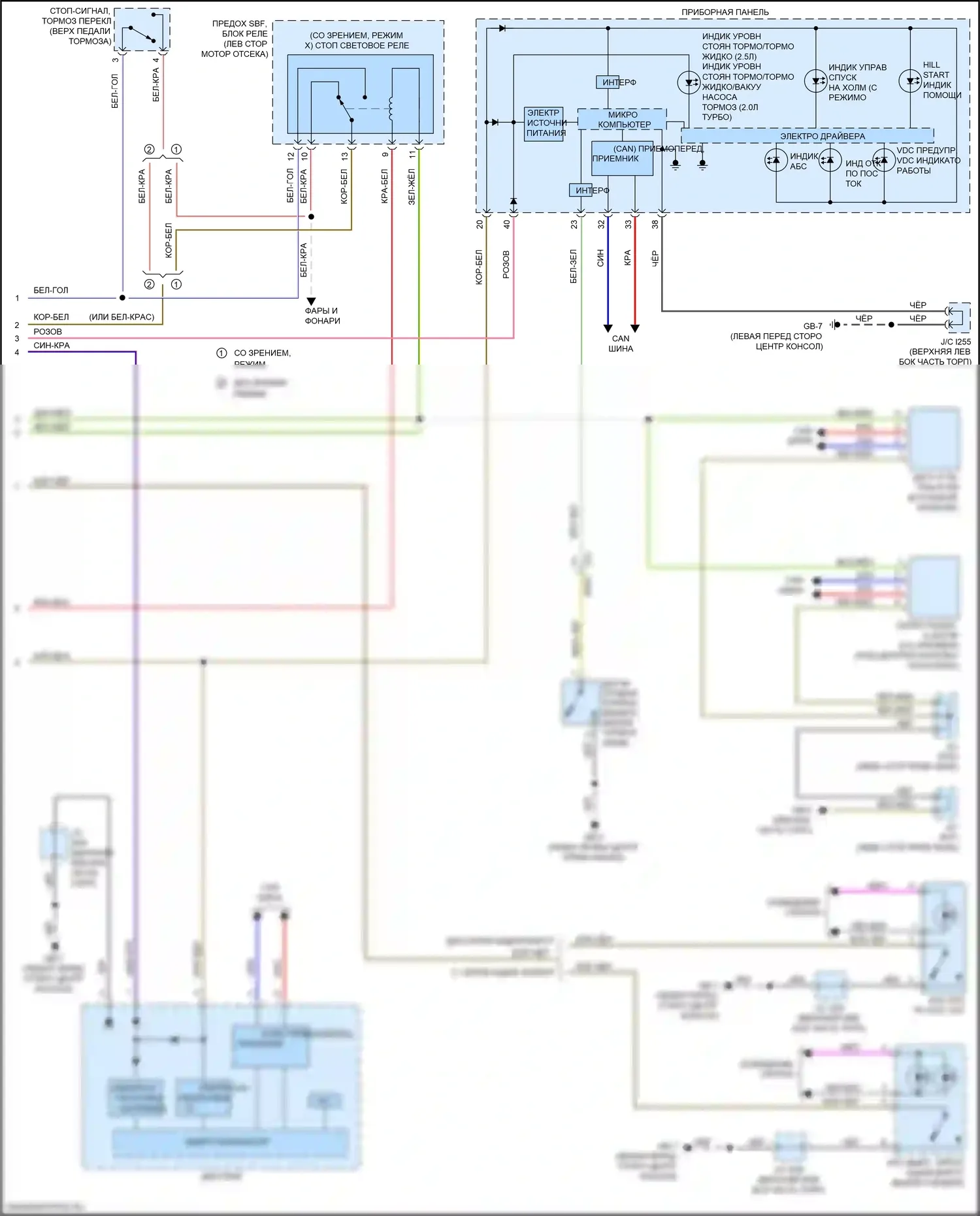Forester Subaru SJ рестайлинг (2015-2016): Антиблокировочная система abs электросхема (2 из 2) 