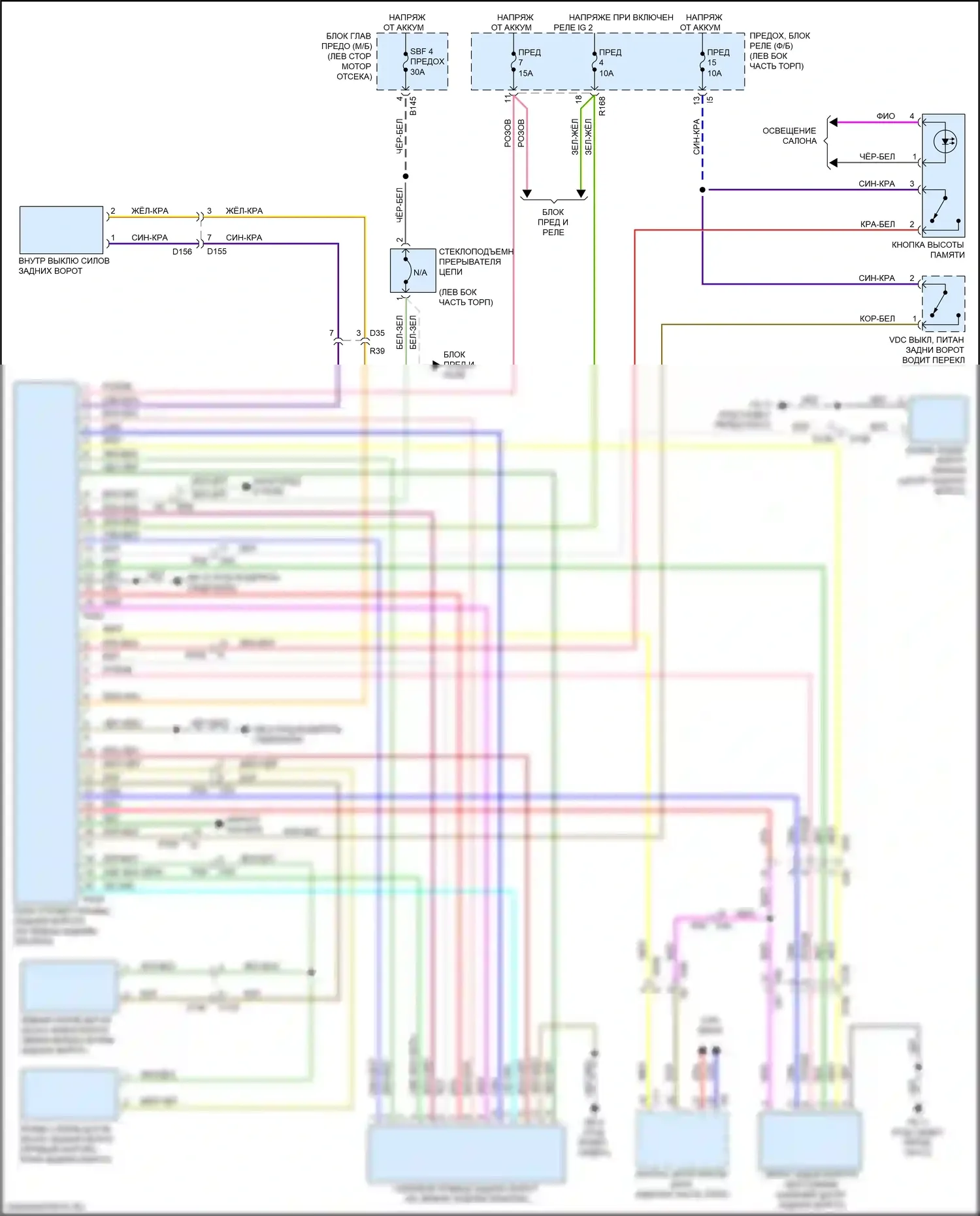 Forester Subaru SJ рестайлинг (2015-2016): Электросхема доводчика двери питания 