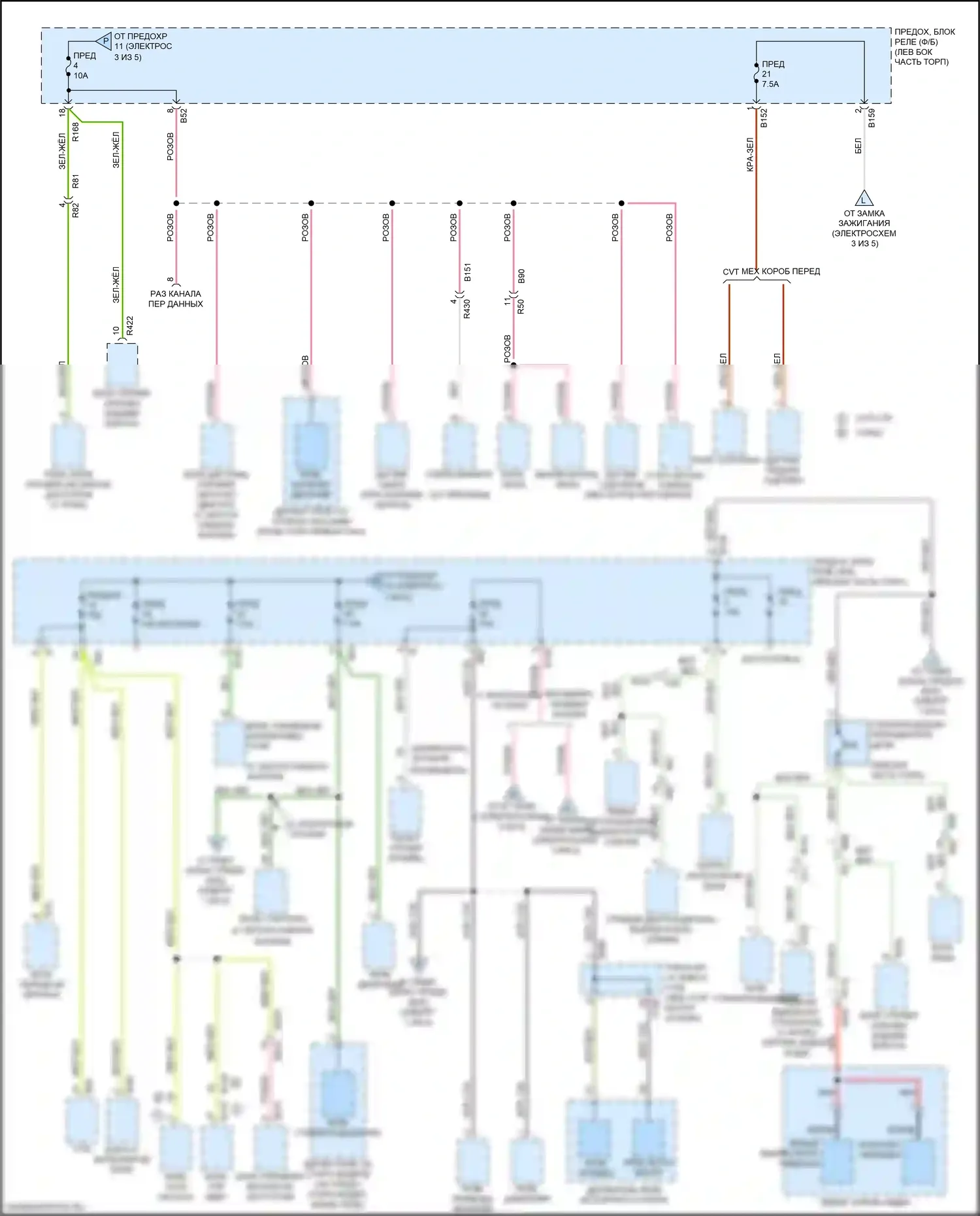 Forester Subaru SJ рестайлинг (2015-2016): Электросхема блока предохранителей реле (4 из 5) 