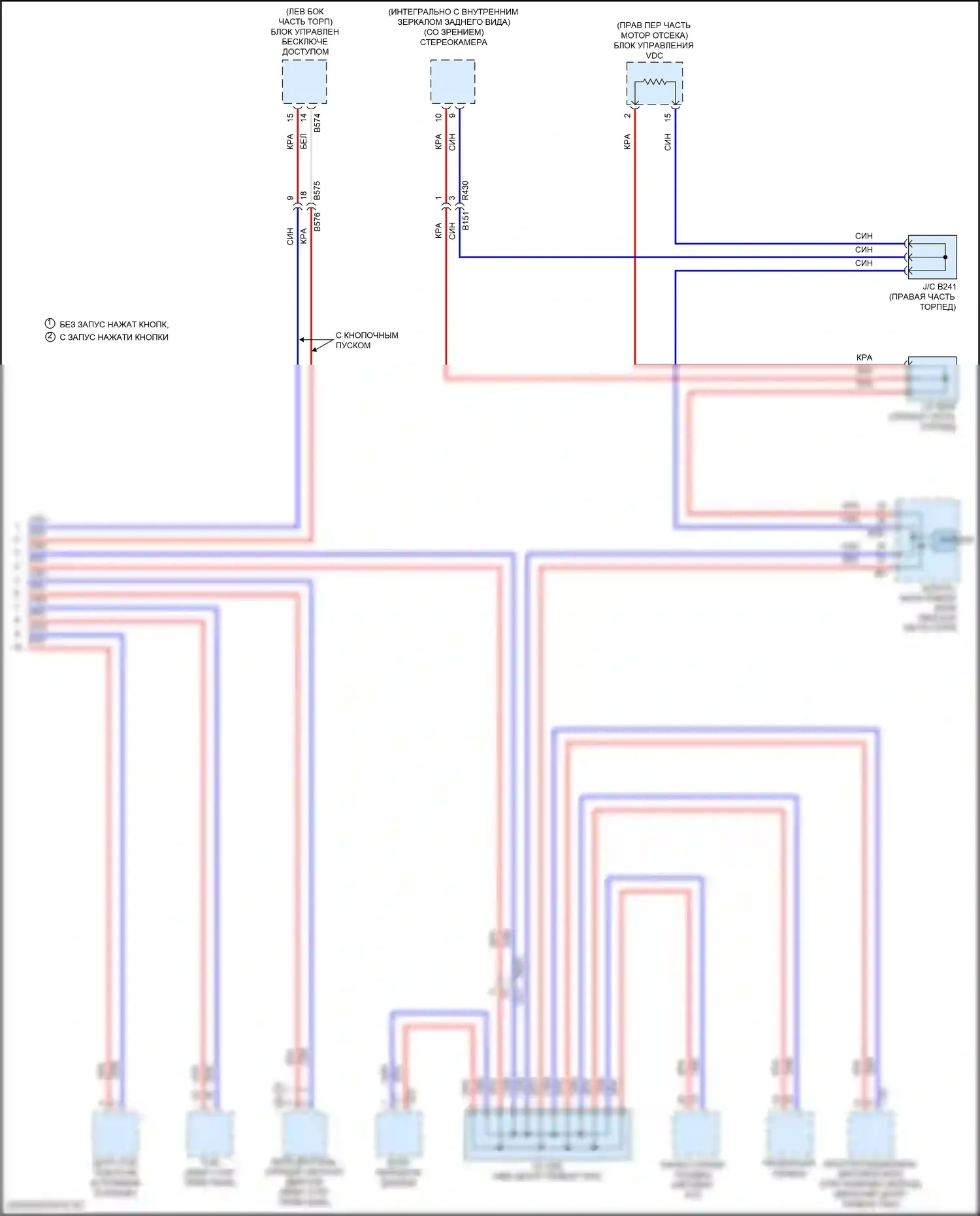 Forester Subaru SJ рестайлинг (2015-2016): Can шина электросхема (2 из 2) 