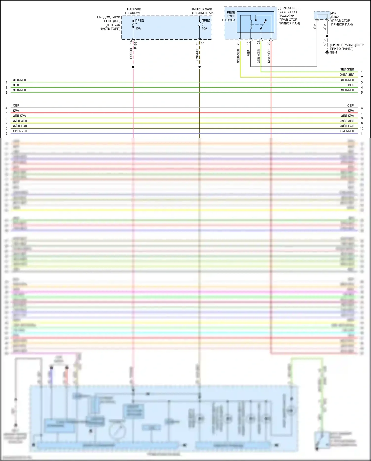 Forester Subaru SJ рестайлинг (2015-2016): Электросхема двигателя 2.0л турбо (4 из 8) 