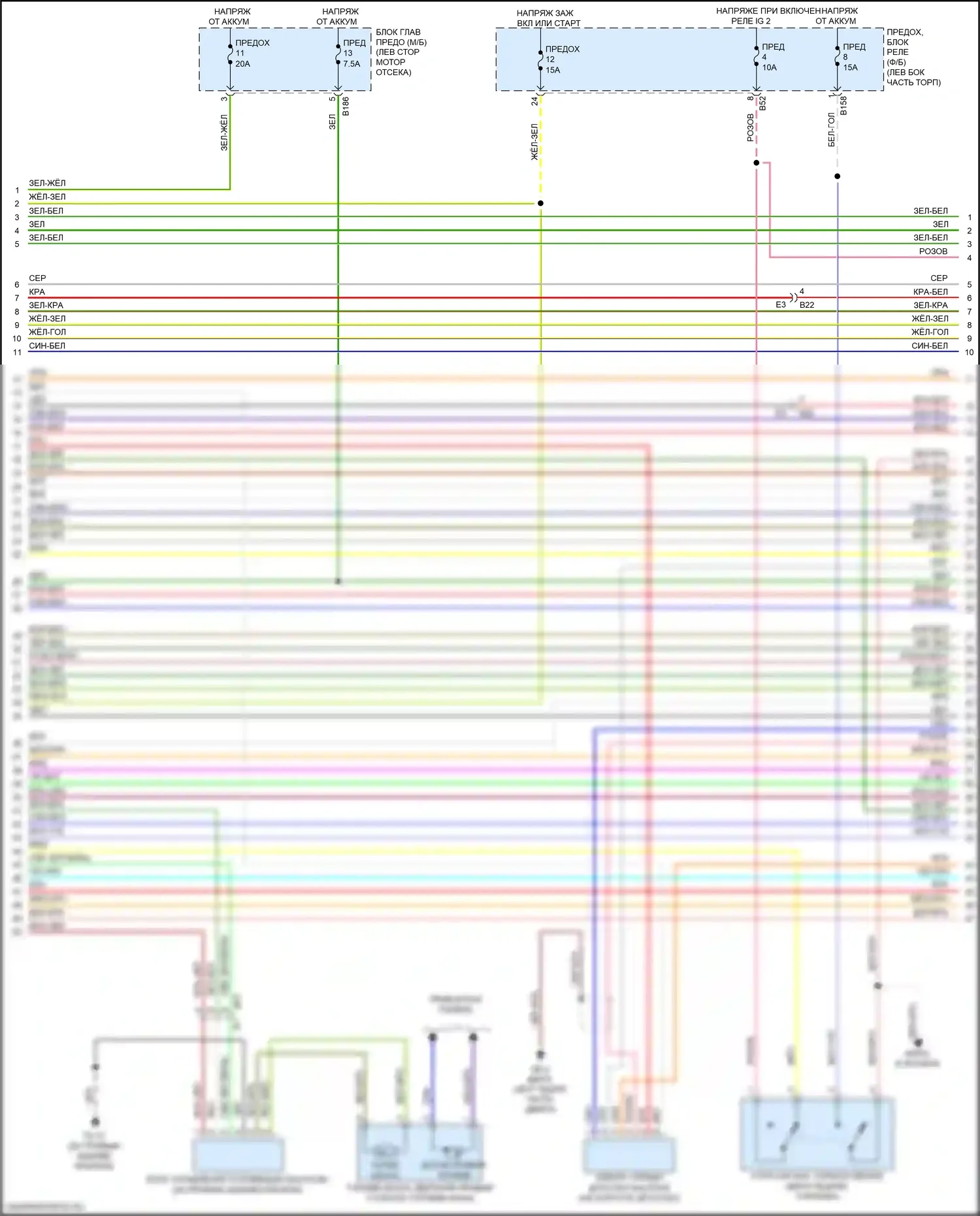 Forester Subaru SJ рестайлинг (2015-2016): Электросхема двигателя 2.0л турбо (5 из 8) 