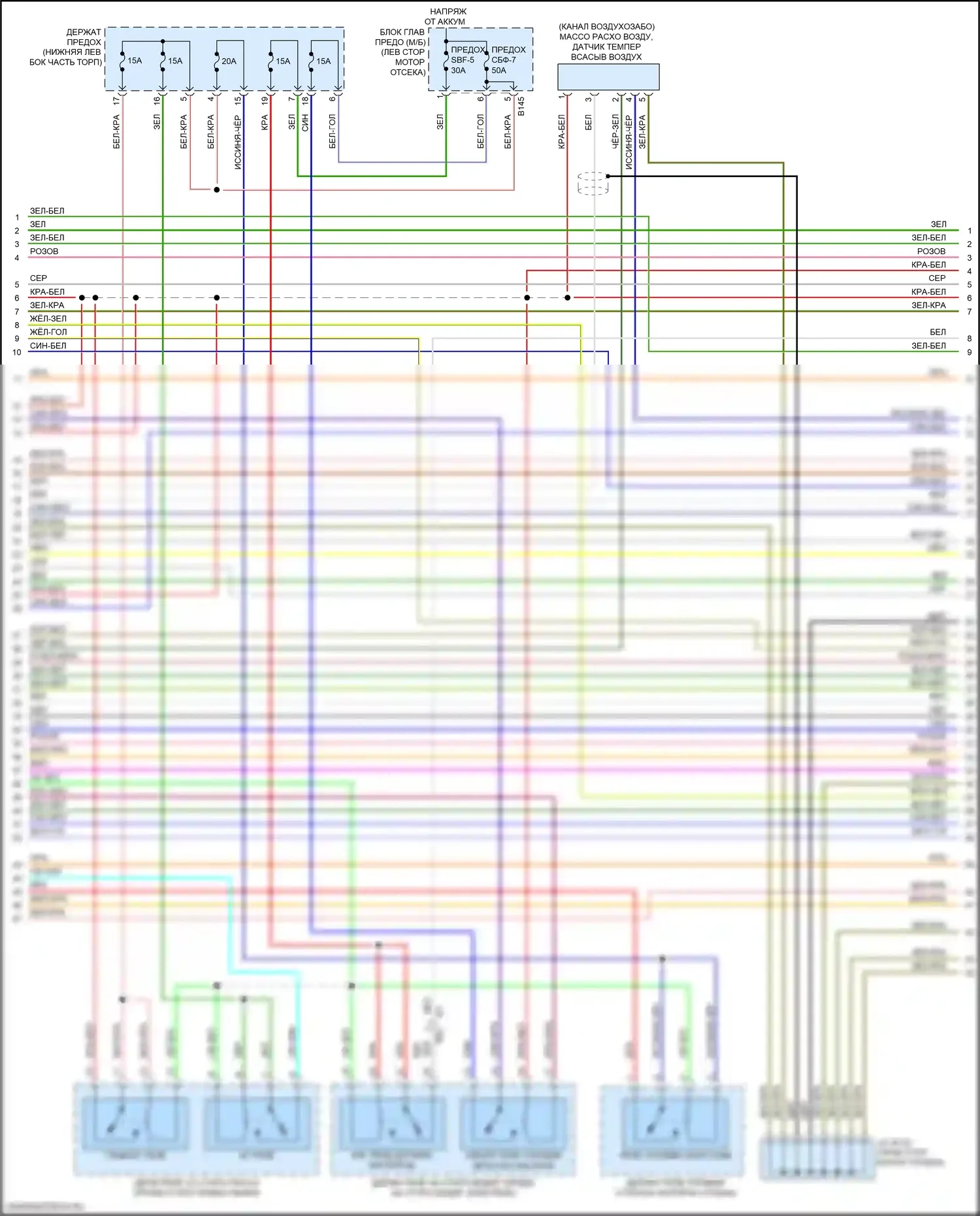 Forester Subaru SJ рестайлинг (2015-2016): Электросхема двигателя 2.0л турбо (6 из 8) 