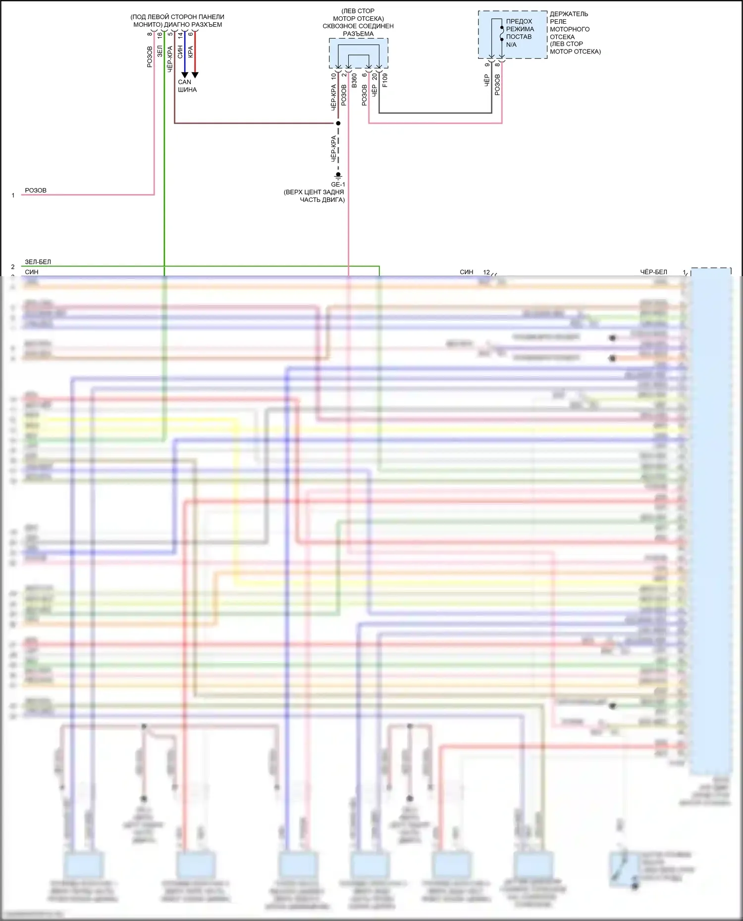 Forester Subaru SJ рестайлинг (2015-2016): Электросхема двигателя 2.0л турбо (8 из 8) 
