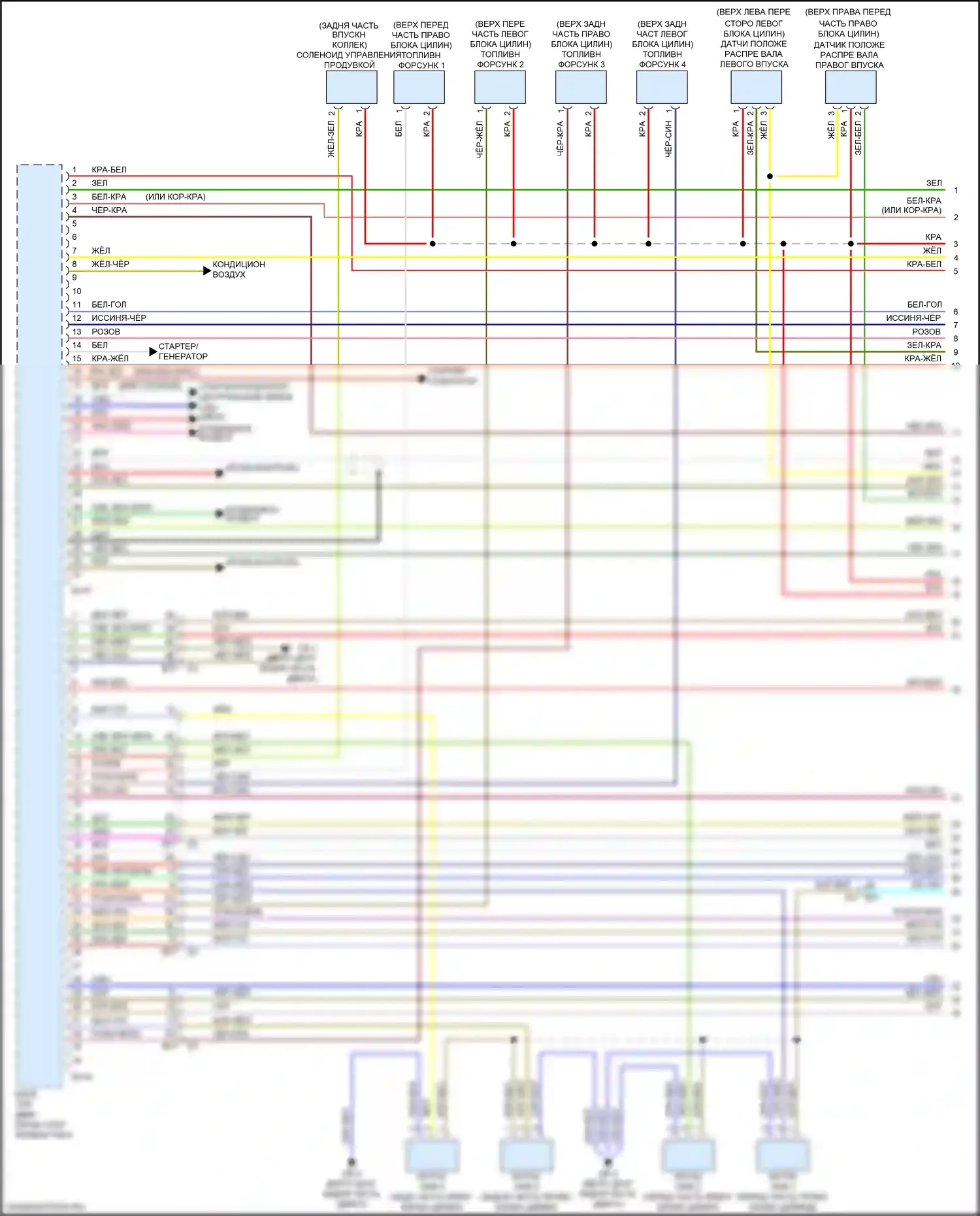 Forester Subaru SJ рестайлинг (2015-2016): Электросхема двигателя 2.5l (1 из 6) 