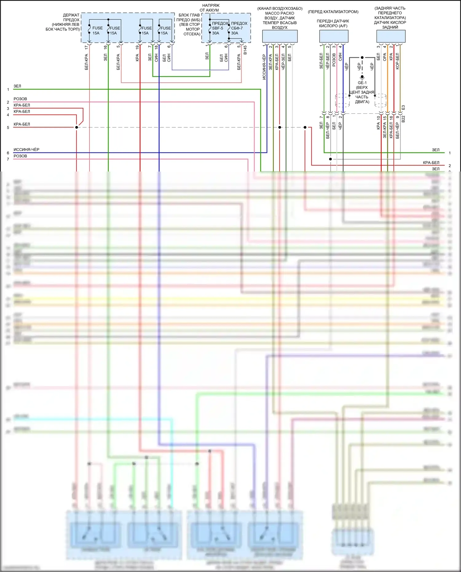 Forester Subaru SJ рестайлинг (2015-2016): Электросхема двигателя 2.5l (5 из 6) 