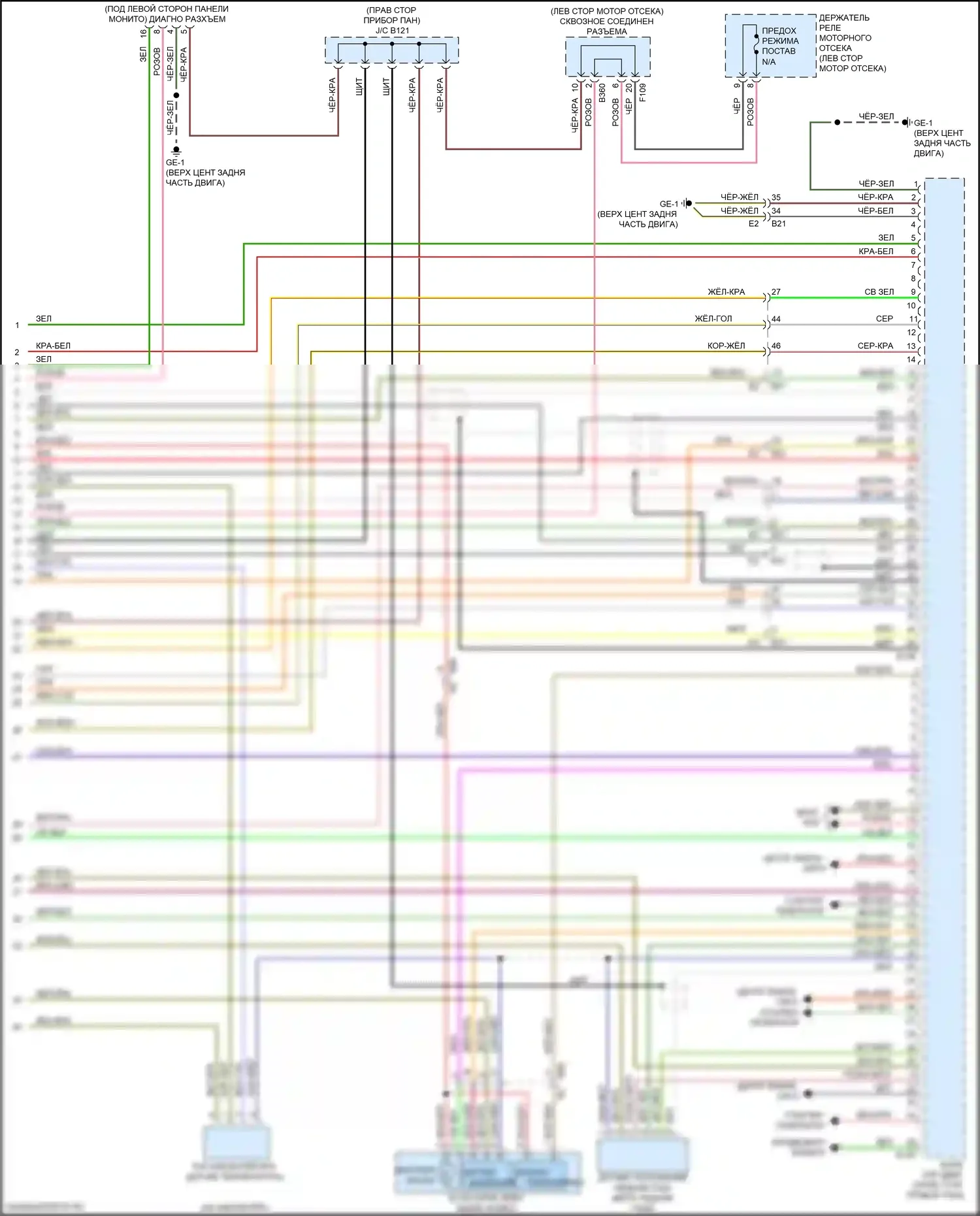 Forester Subaru SJ рестайлинг (2015-2016): Электросхема двигателя 2.5l (6 из 6) 