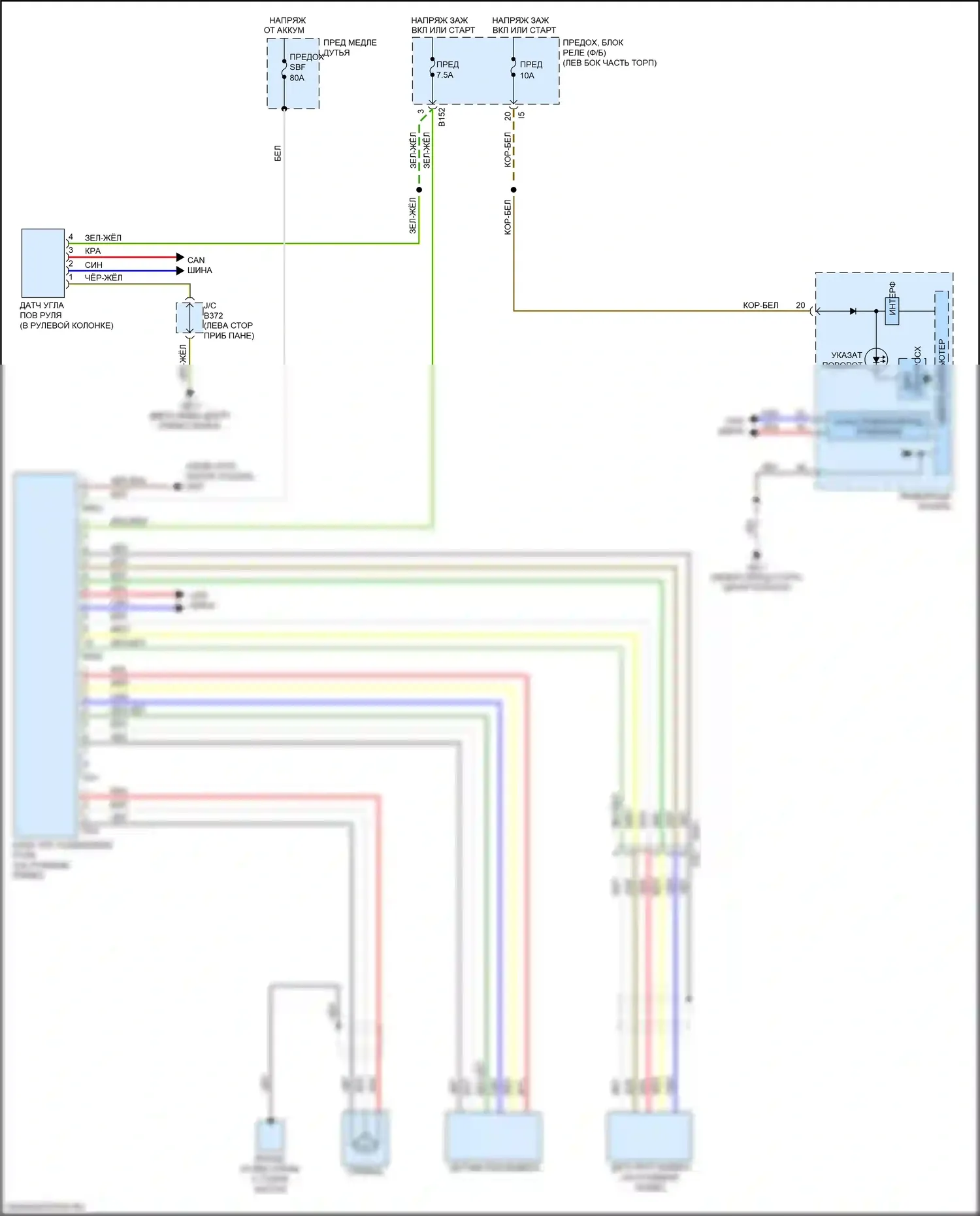 Forester Subaru SJ рестайлинг (2015-2016): Электросхема электроусилителя руля 