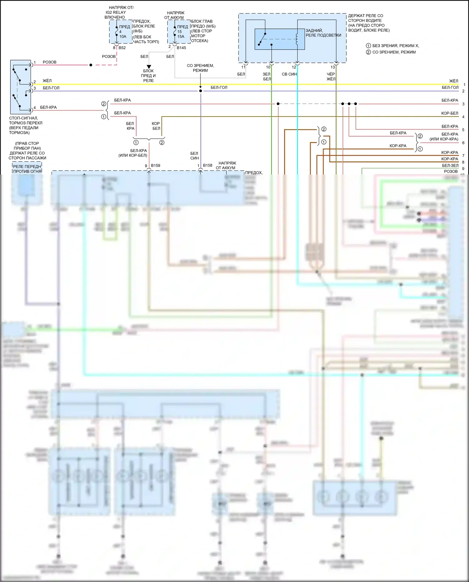 Forester Subaru SJ рестайлинг (2015-2016): Электросхема фар и фонарей (1 из 3) 