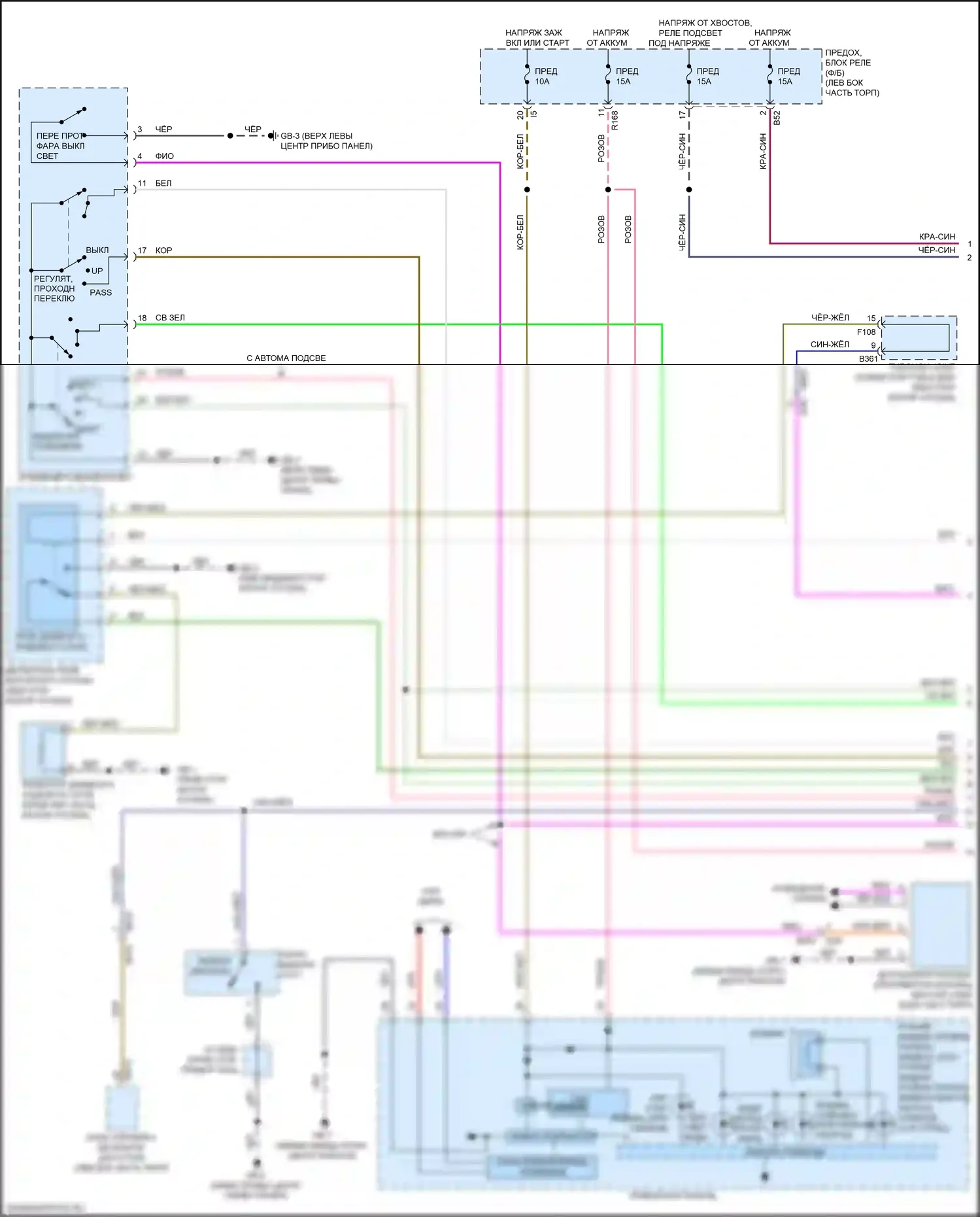 Forester Subaru SJ рестайлинг (2015-2016): Электросхема фар (1 из 3) 