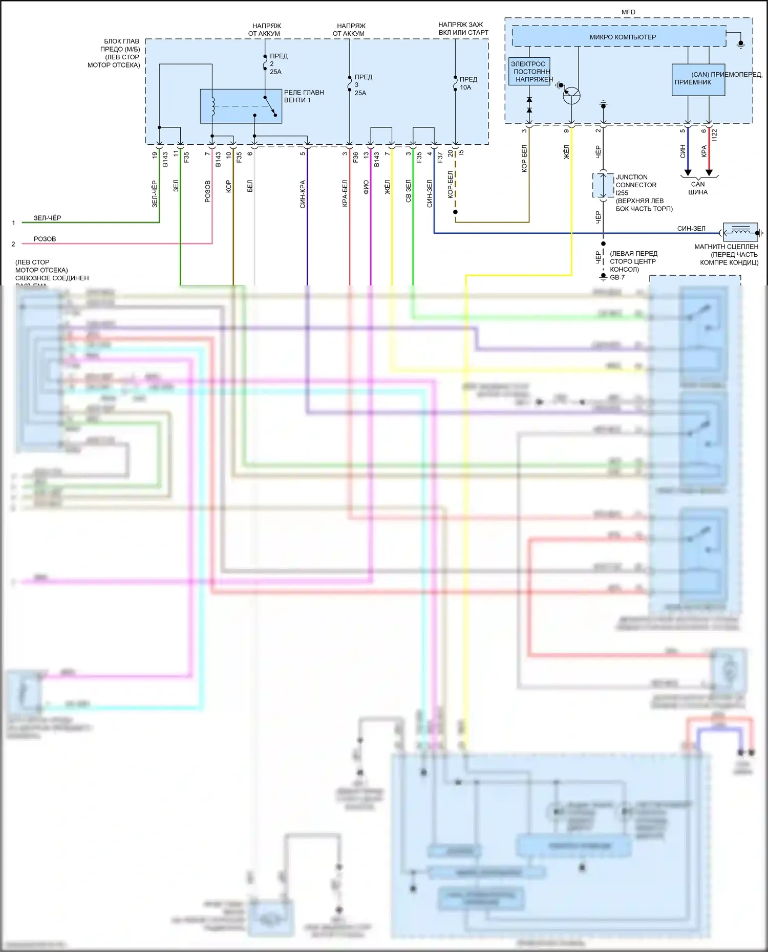 Forester Subaru SJ рестайлинг (2015-2016): Электросхема ручного кондиционера (2 из 2) 