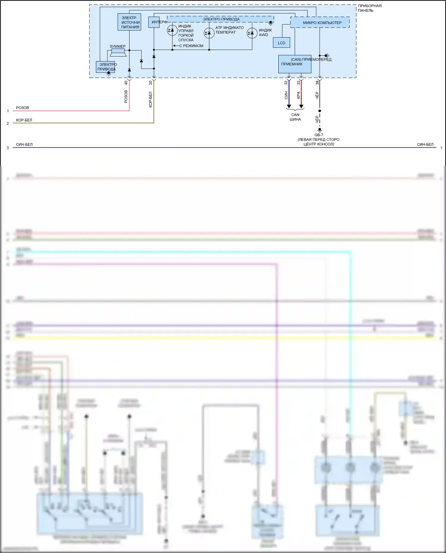 Forester Subaru SJ рестайлинг (2015-2016): Электросхема коробки передач (2 из 3) 
