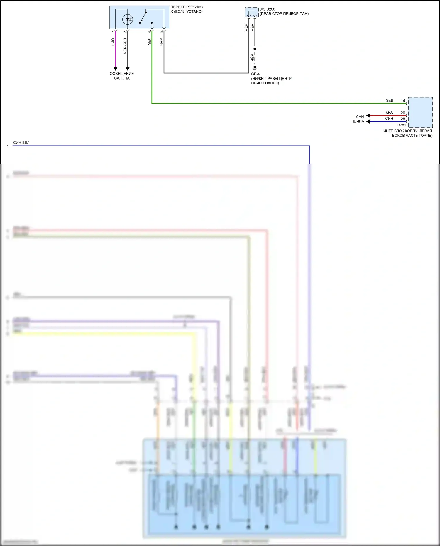 Forester Subaru SJ рестайлинг (2015-2016): Электросхема коробки передач (3 из 3) 