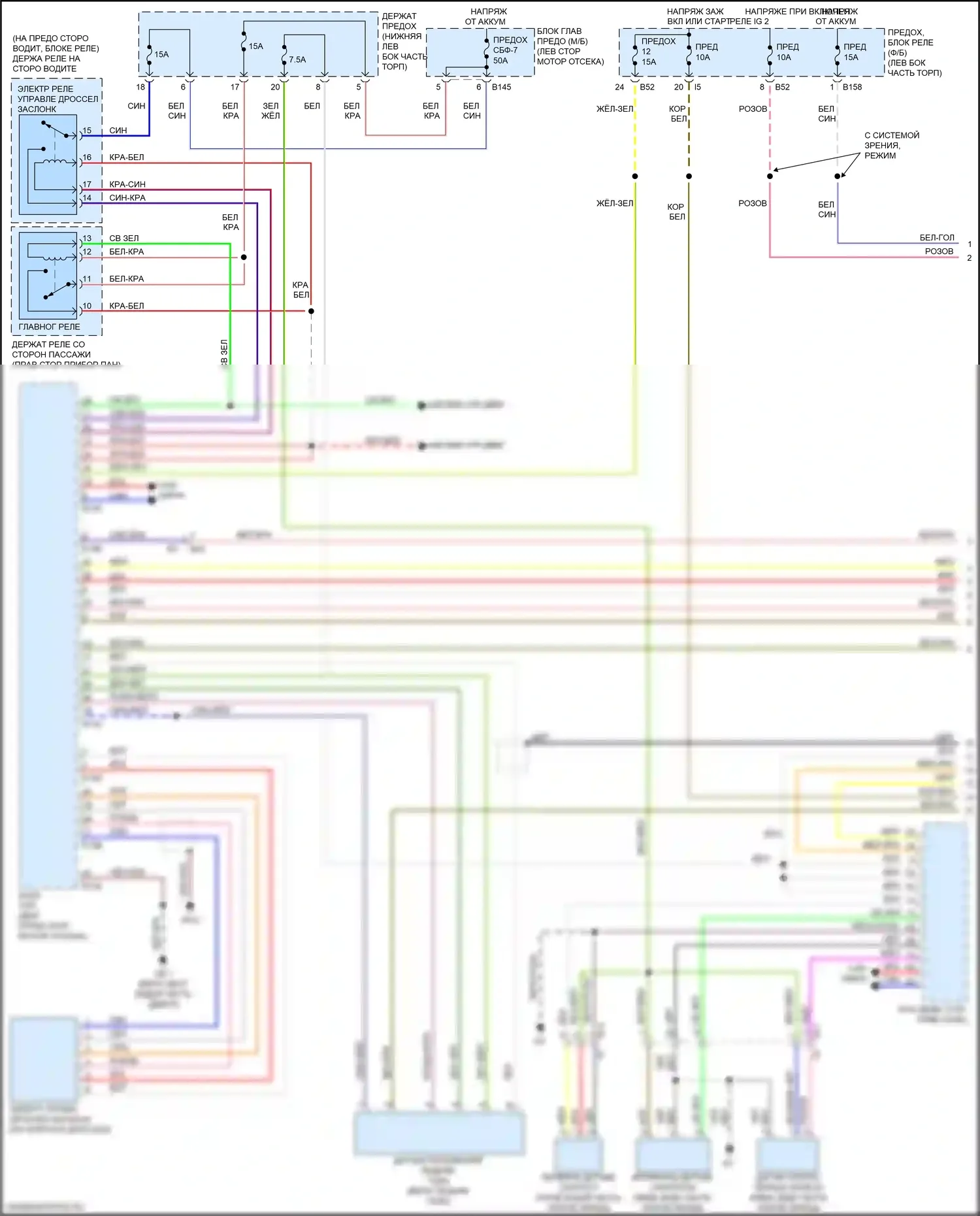 Forester Subaru SJ рестайлинг (2015-2016): 2,0л турбо, электросхема круиз-контроля (1 из 2) 