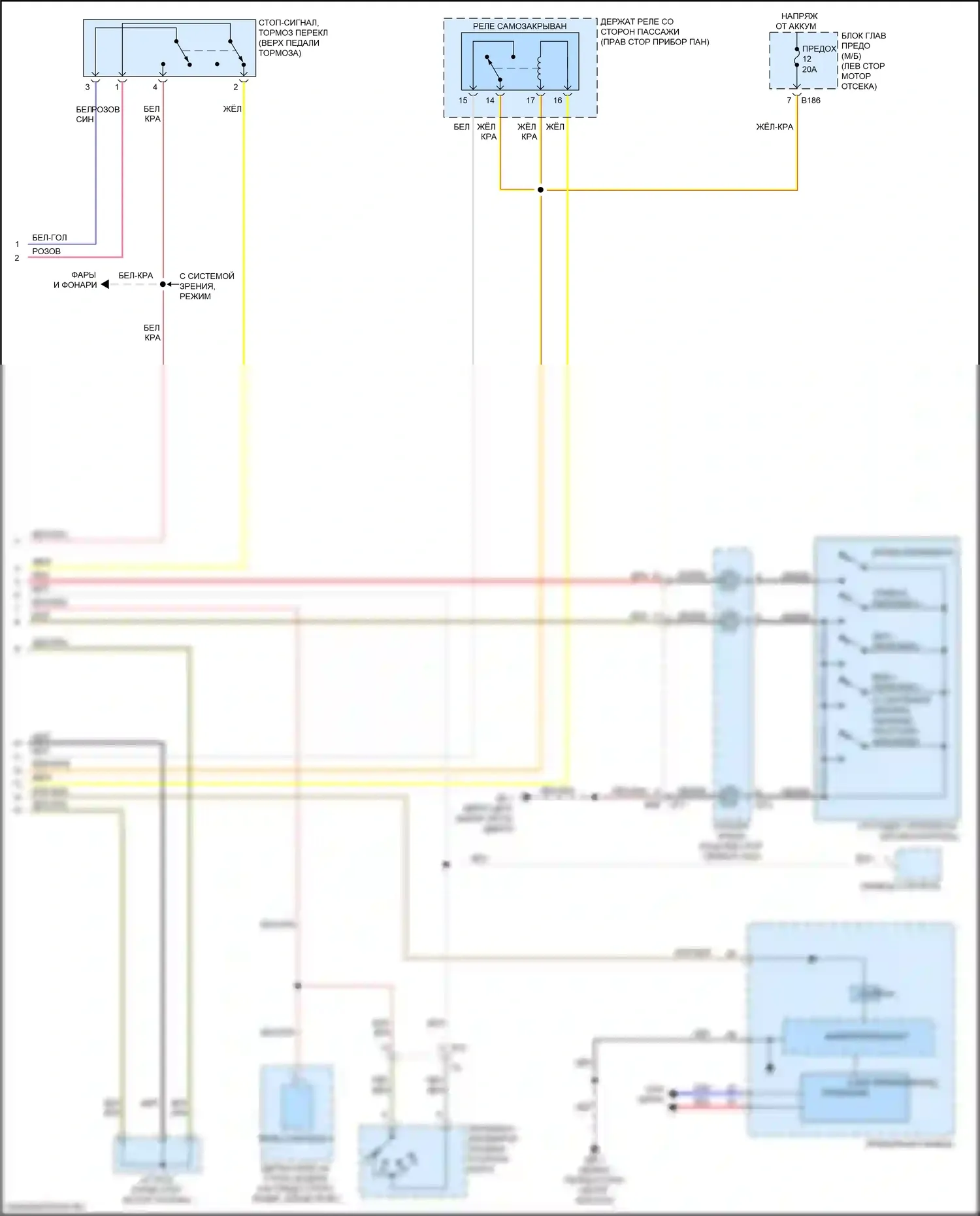 Forester Subaru SJ рестайлинг (2015-2016): 2,0л турбо, электросхема круиз-контроля (2 из 2) 